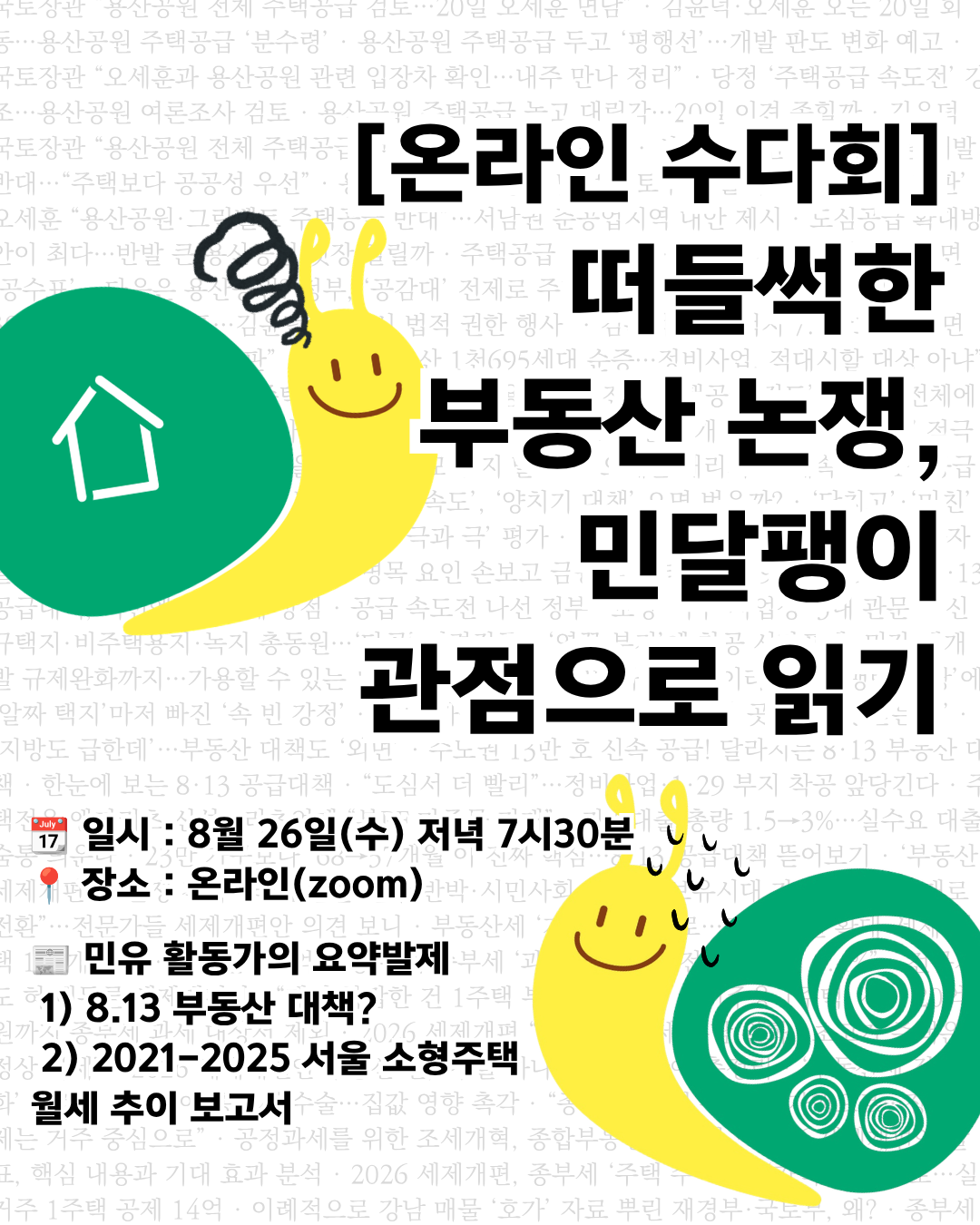45908b180d725.png