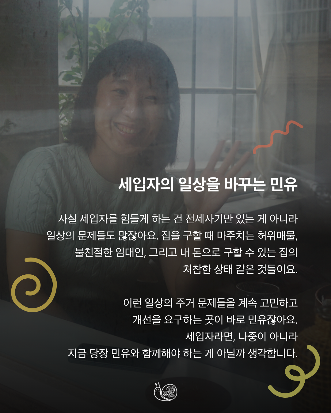 51e829171f72d.png