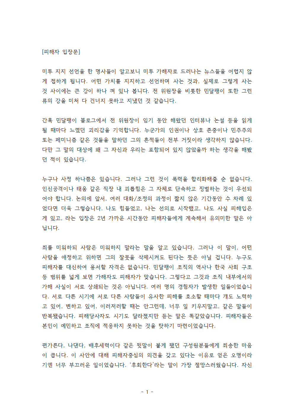 5ac58369d3969.png