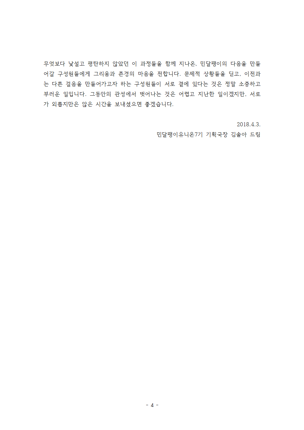 5ac5836a4592e.png