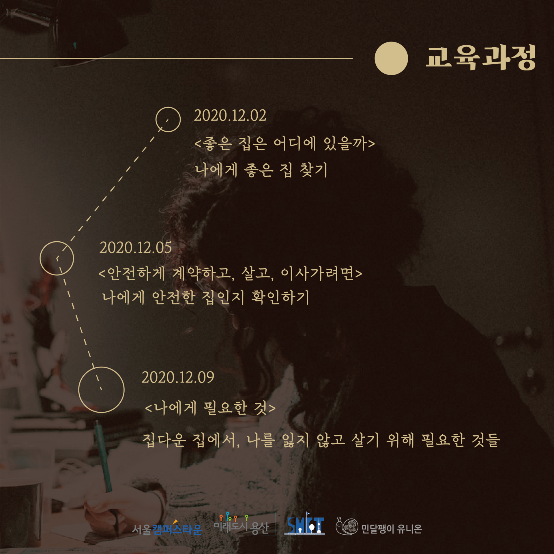 6008ffb08b216.png