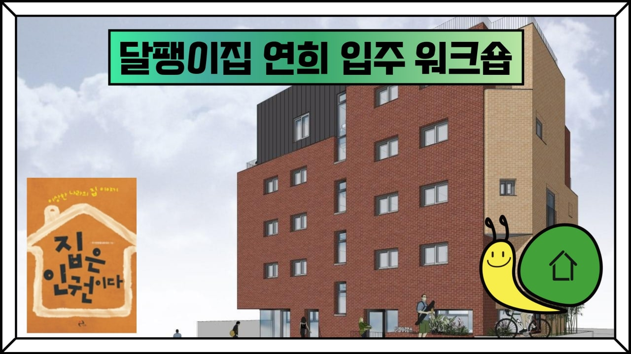 6108df9957d72.png