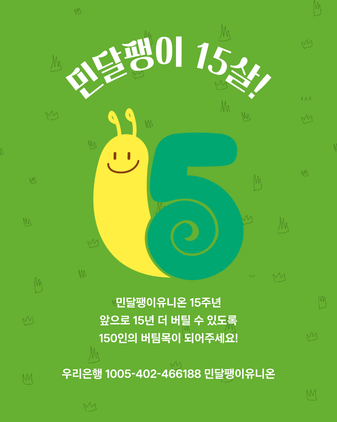 64a21e8388a45.png