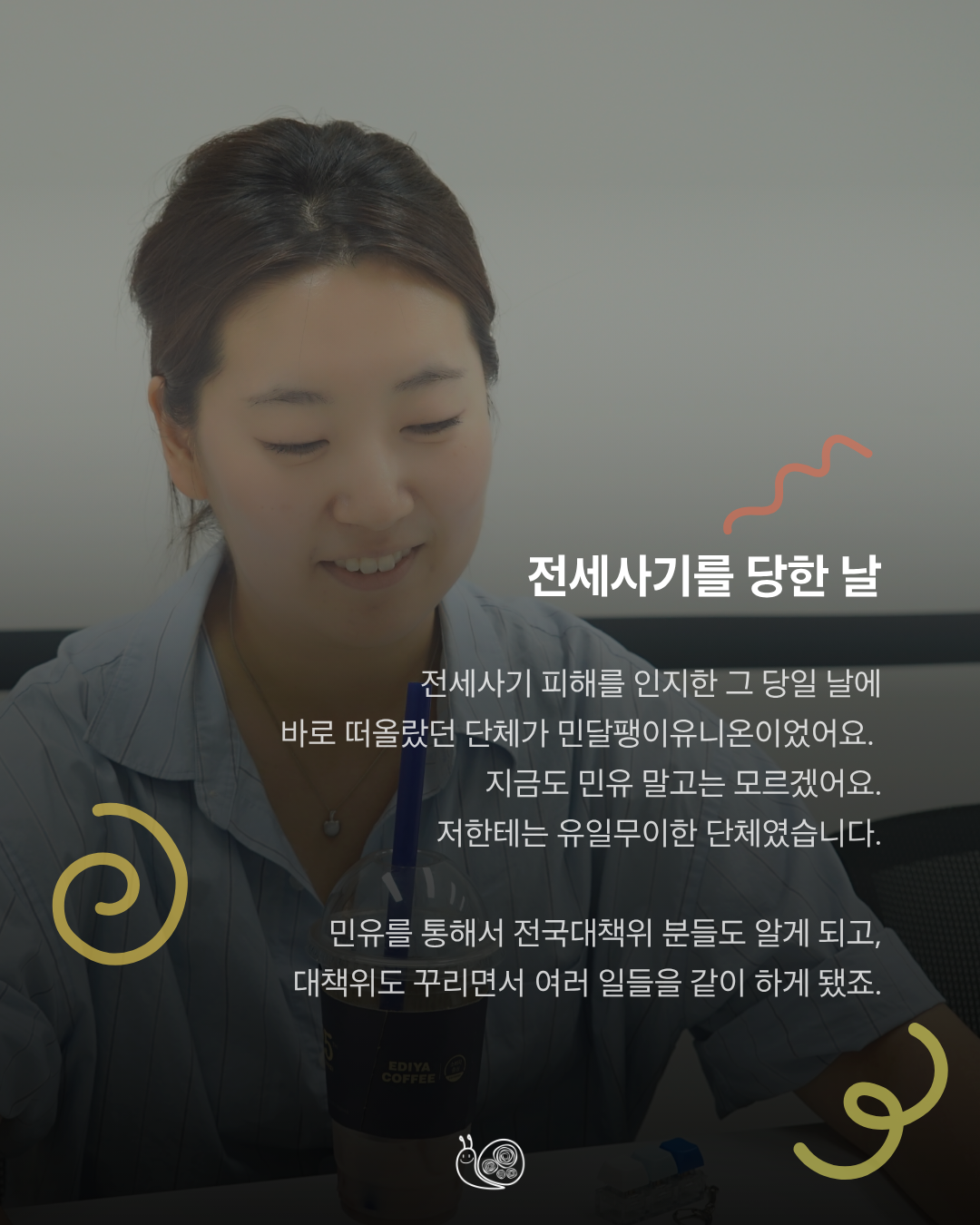67661c60942c8.png