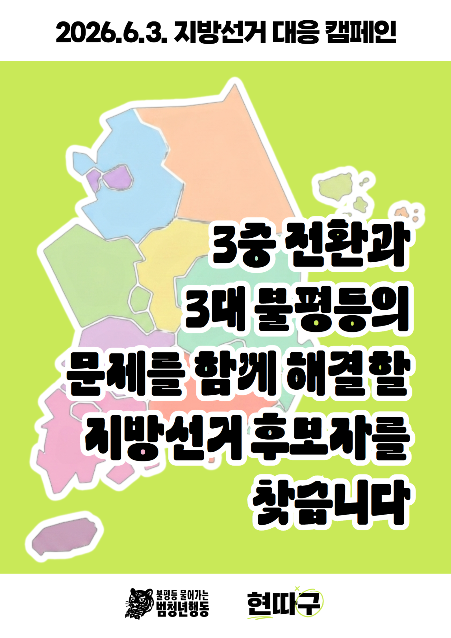 740f7d6cc952b.png
