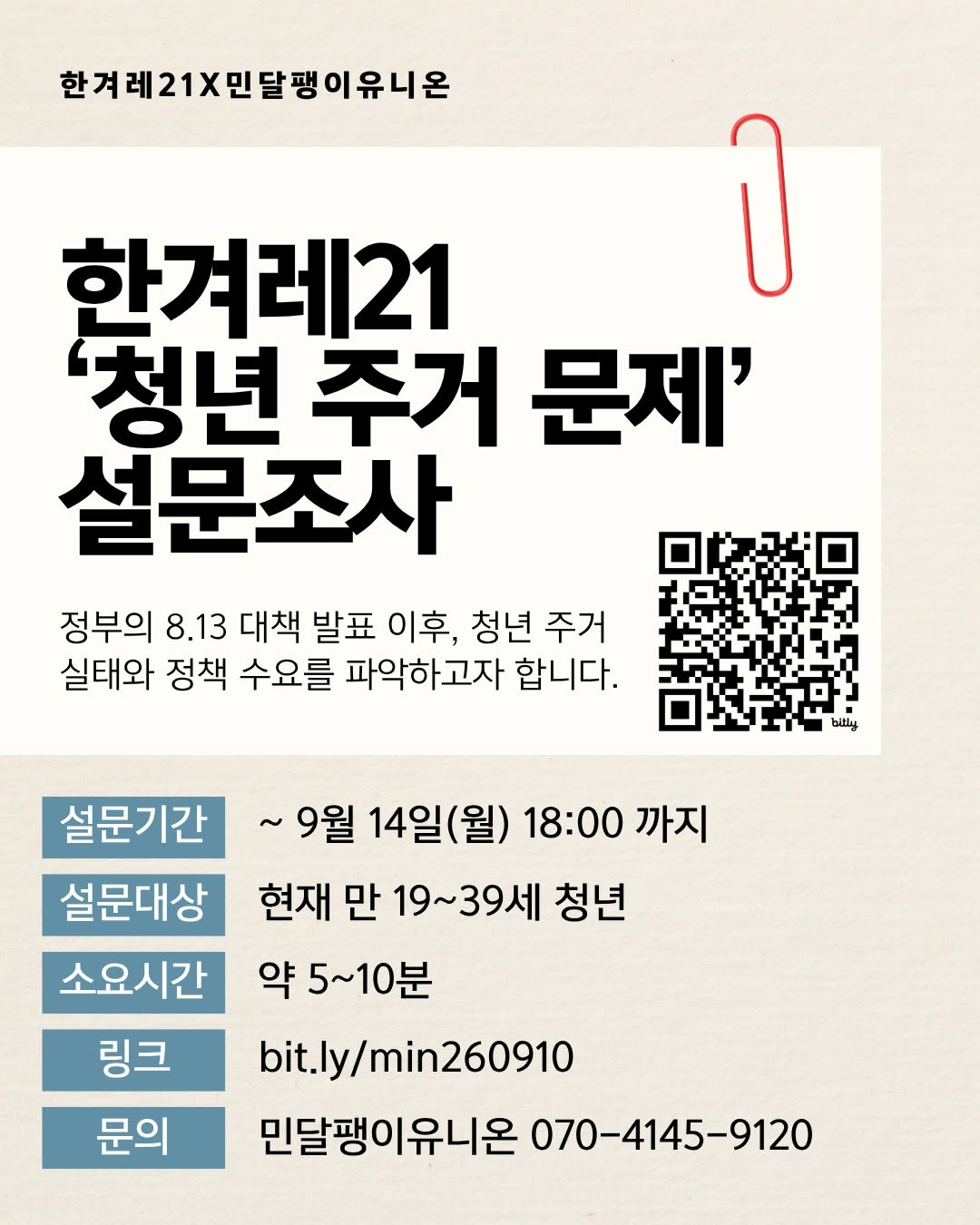 8123da98ccd37.png