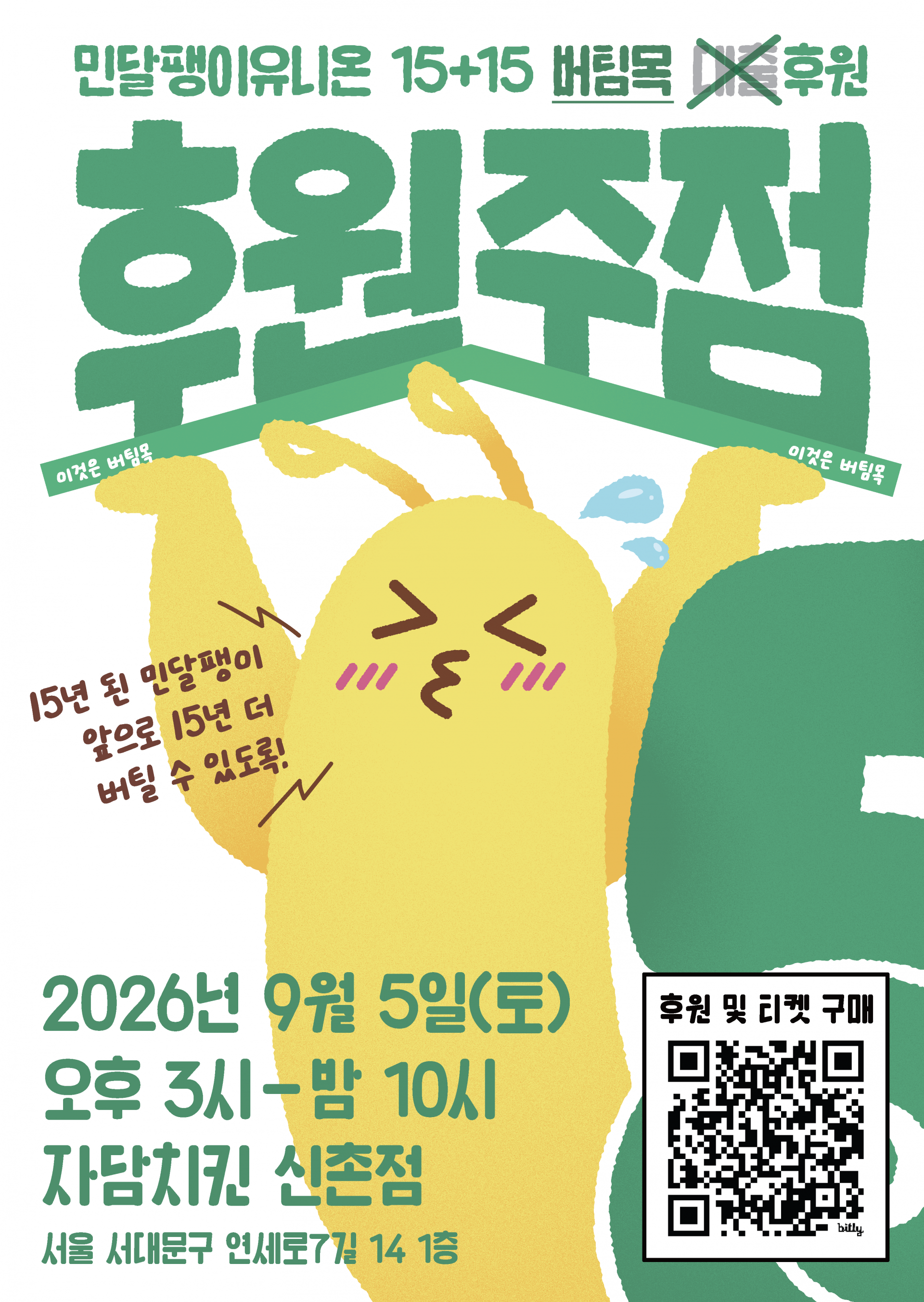 833cf387d157a.png