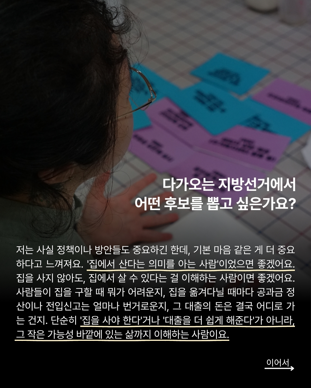 8c4141780bb5a.jpg