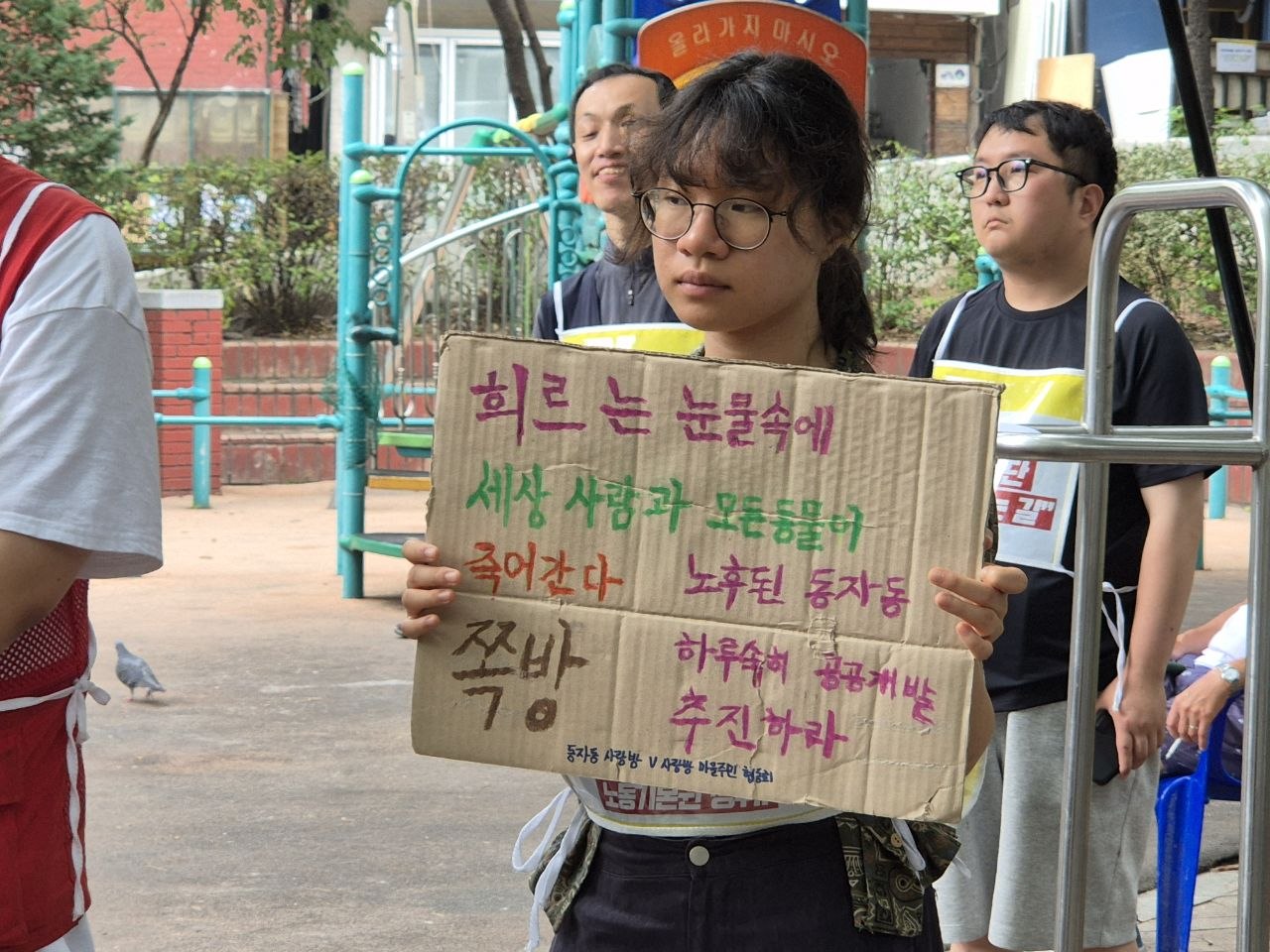 95a5261a44047.jpeg