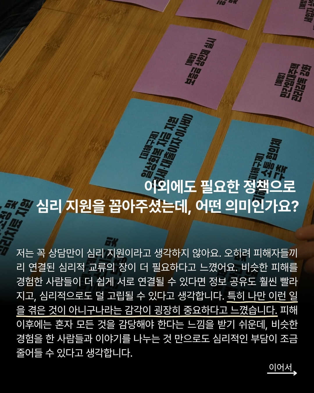 9d8882b5fc28f.jpg