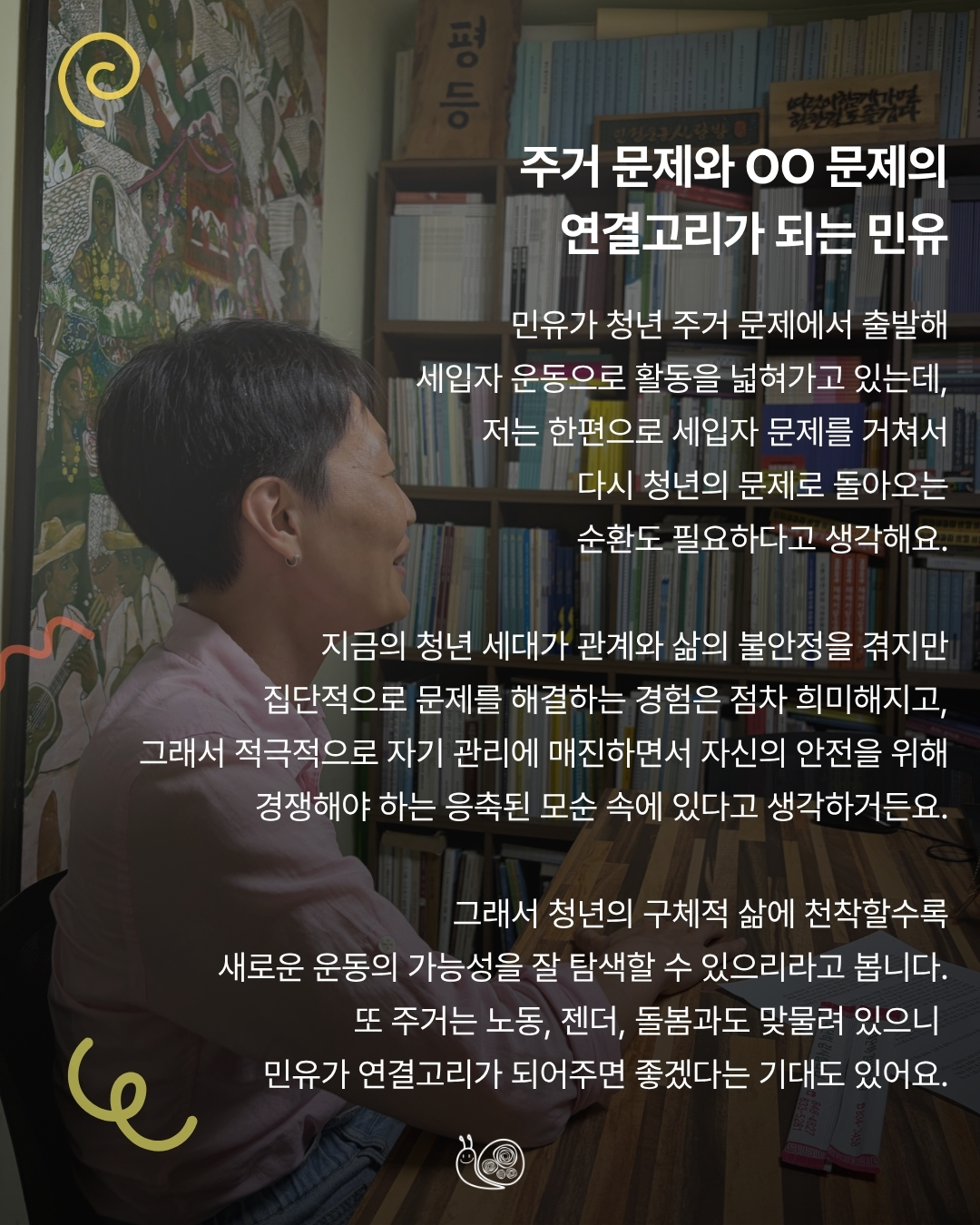 c77885ce9f605.jpg