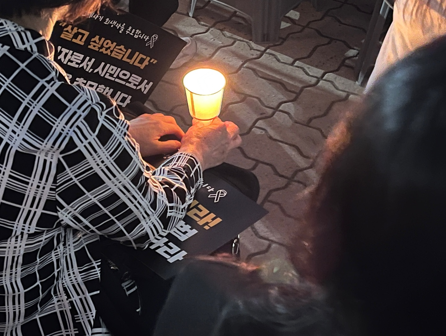 사람 1명 및 문구: '상고 고기사기 화생자를 자로서,시민으로서 '자로서, 싶었습니다 싶었습니다 보생바을초합니다단 추모합니다1 추모합니다 바니다 나무 የ ب 가! 라'의 이미지일 수 있음