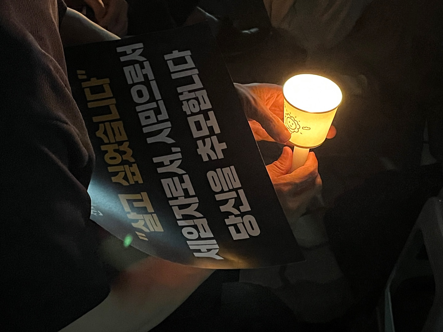 사람 1명 및 텍스트의 이미지일 수 있음