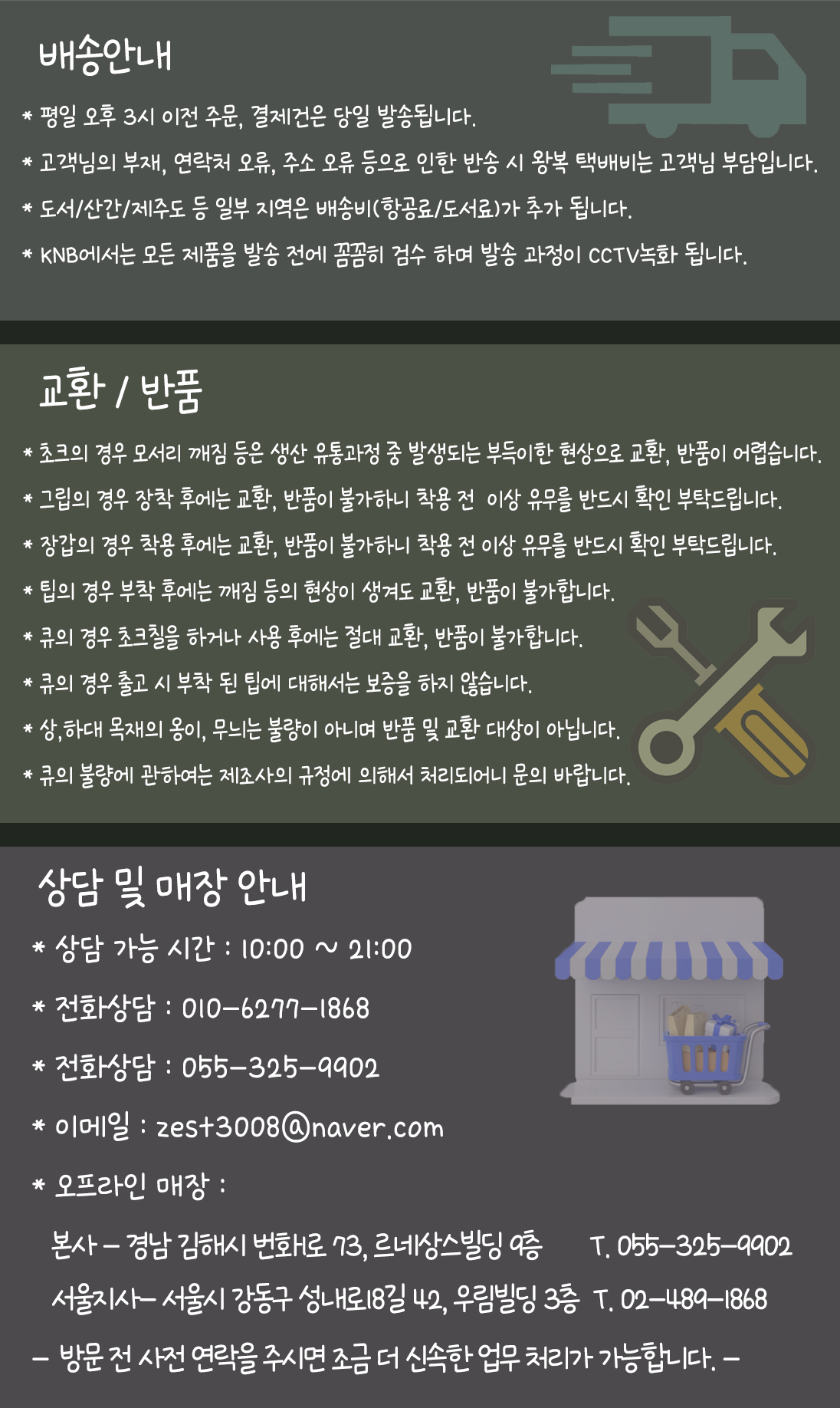 [KNB 당구큐] 제스트 투우드스트레이트_그레이 TLS-GY / 제스트스트레이트 / 제스트큐