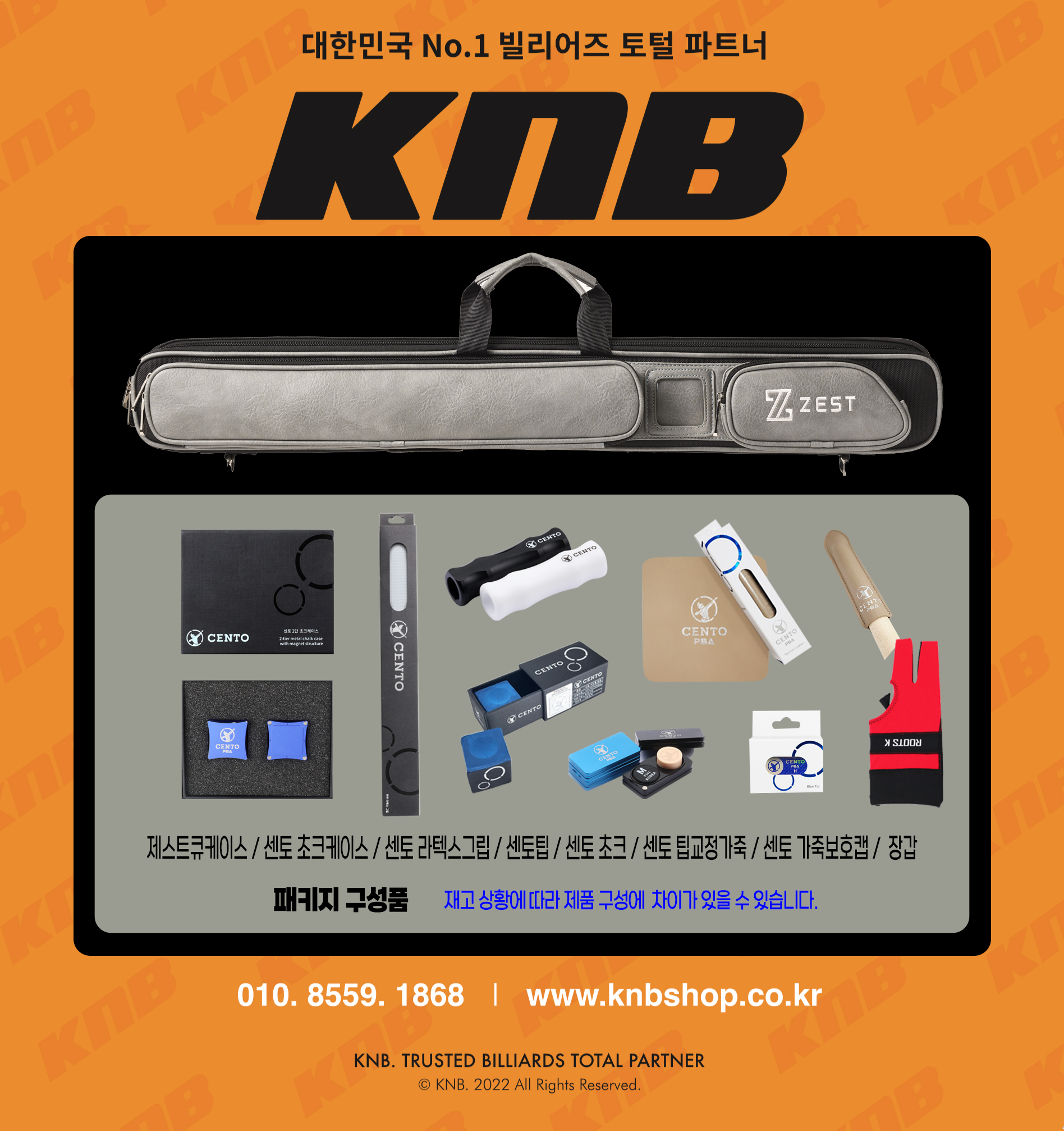 [KNB 당구큐] 제스트 투우드스트레이트_그레이 TLS-GY / 제스트스트레이트 / 제스트큐