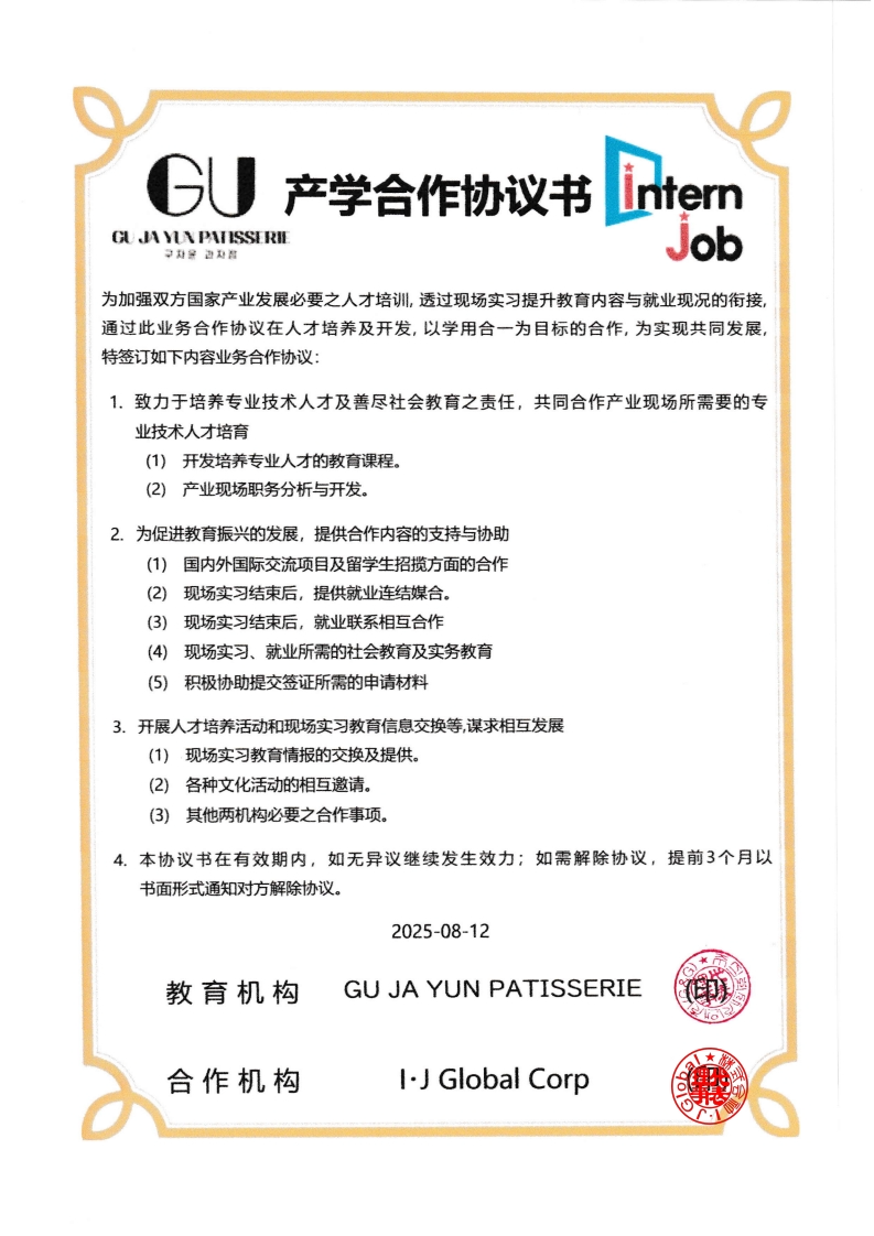 d13d514521376.png