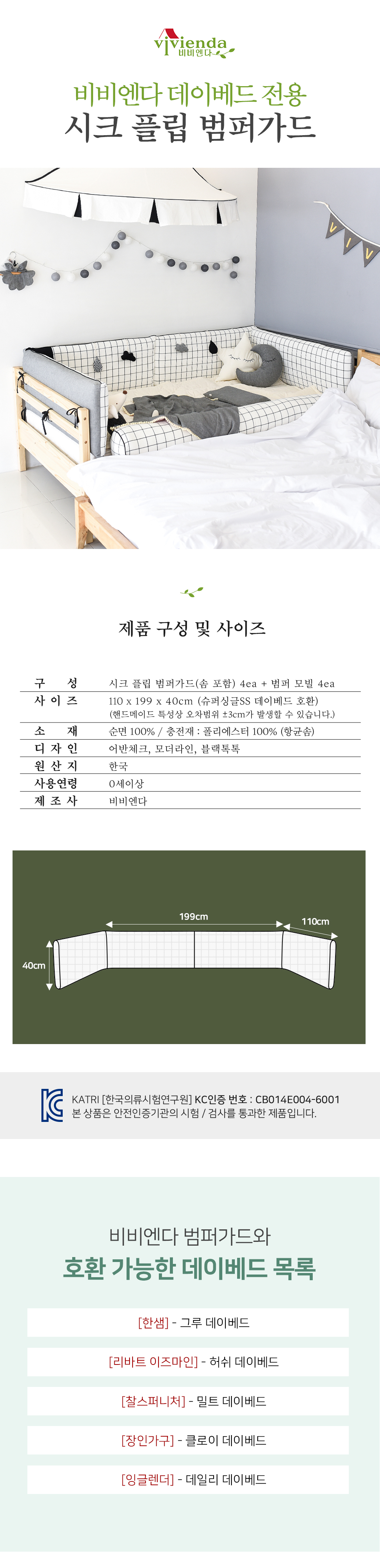 5cb6c8a29ab33.jpg