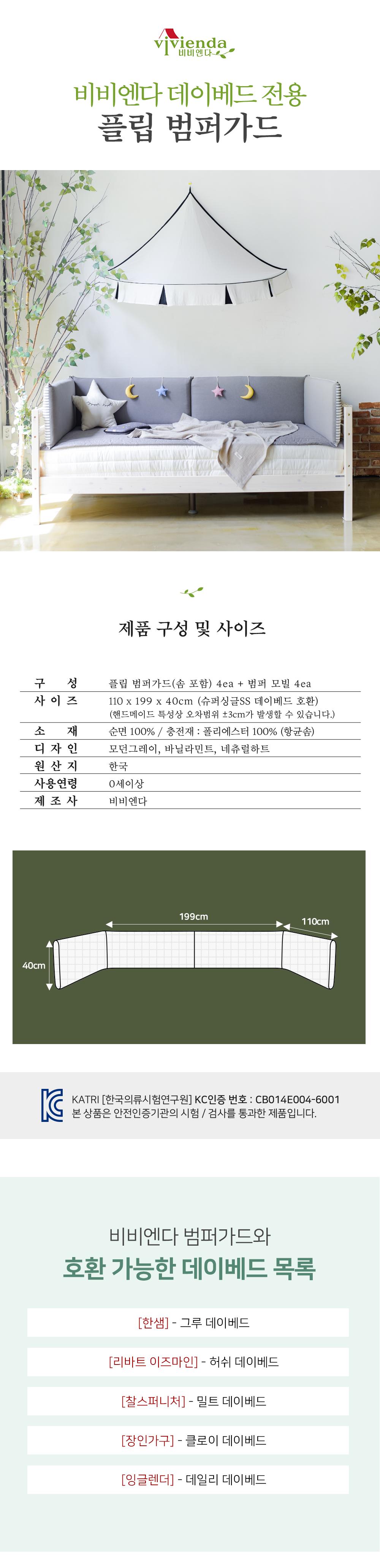 5cb6c9320fc13.jpg