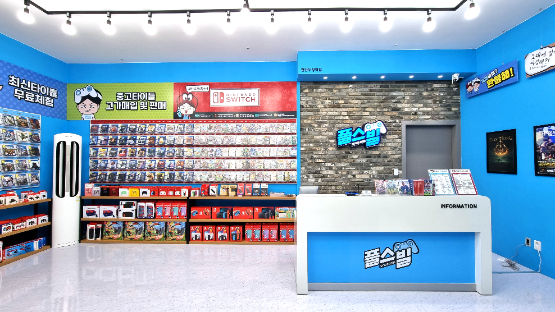 플스빌, 신규매장 화성병점점 오는 14일 오픈