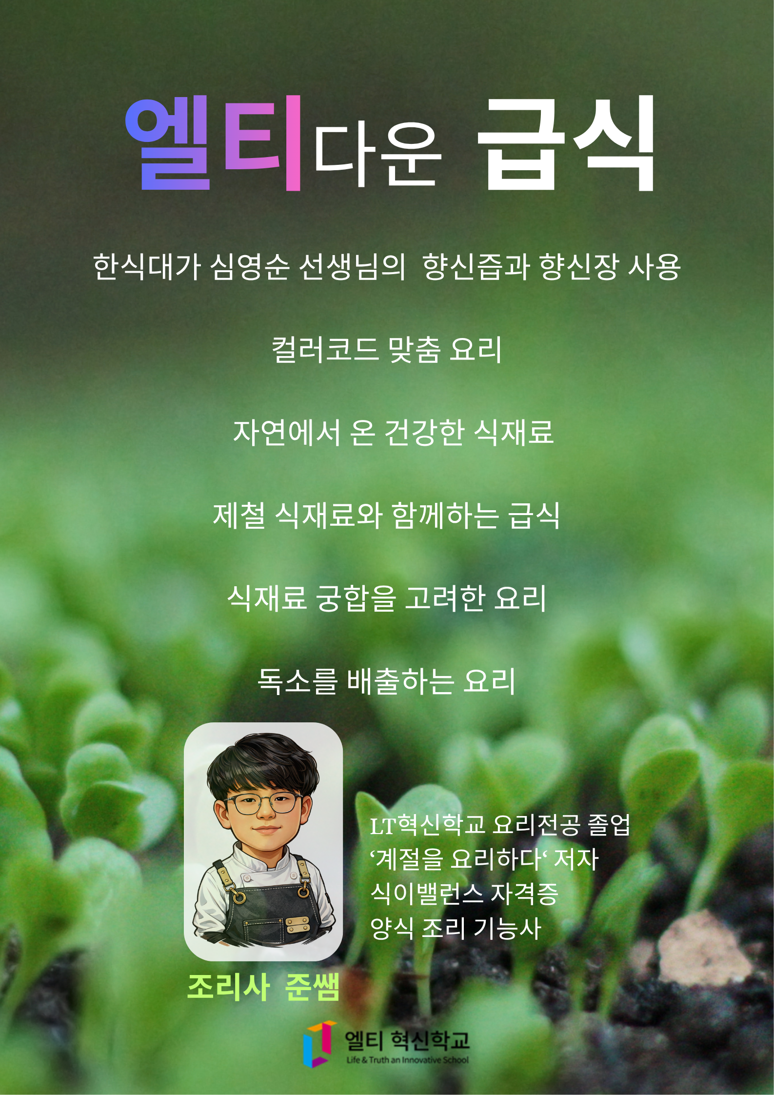 23cf3ae6a126d.png