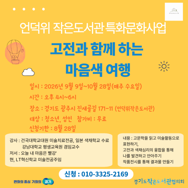 7ae11ae1347db.png