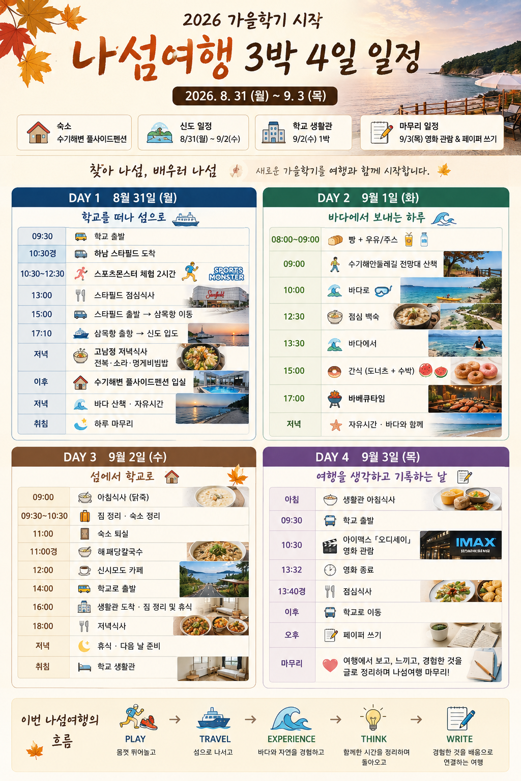 d1604ed479206.png
