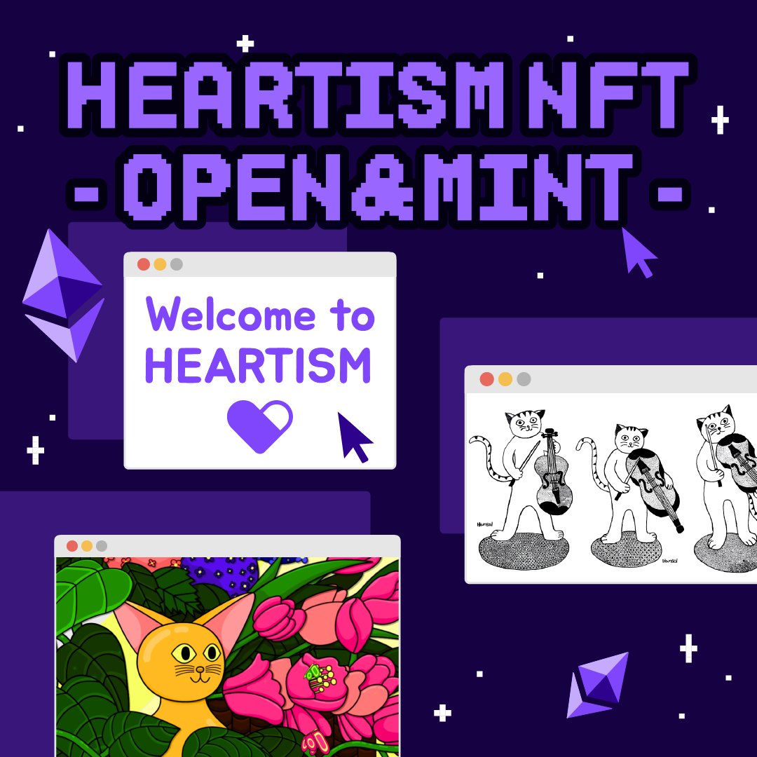 디스에이블드] 발달장애 예술가 작품 Nft 완판!!🎊🎉 : 디스에이블드 : Thisabled