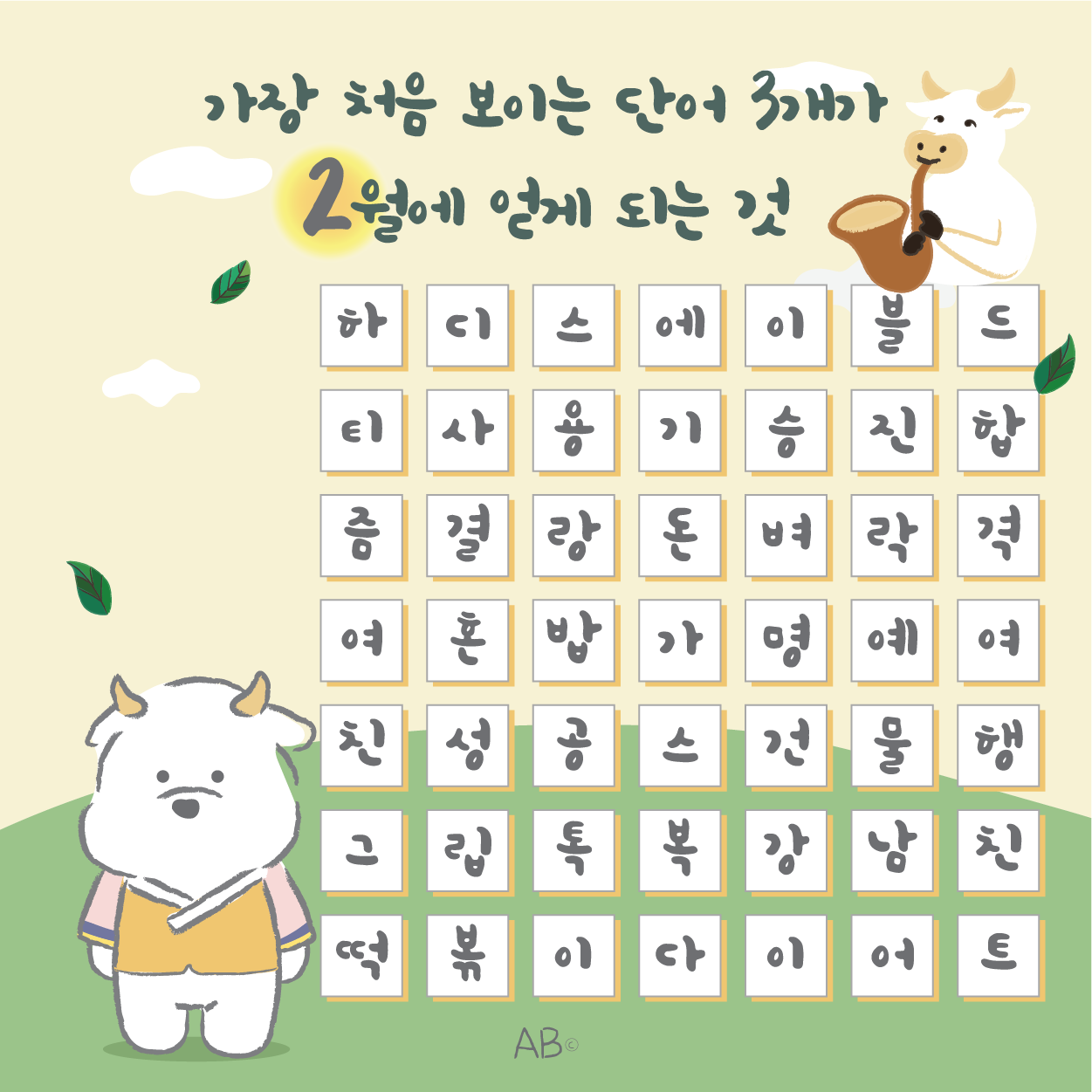 6c46a79e5f638.png