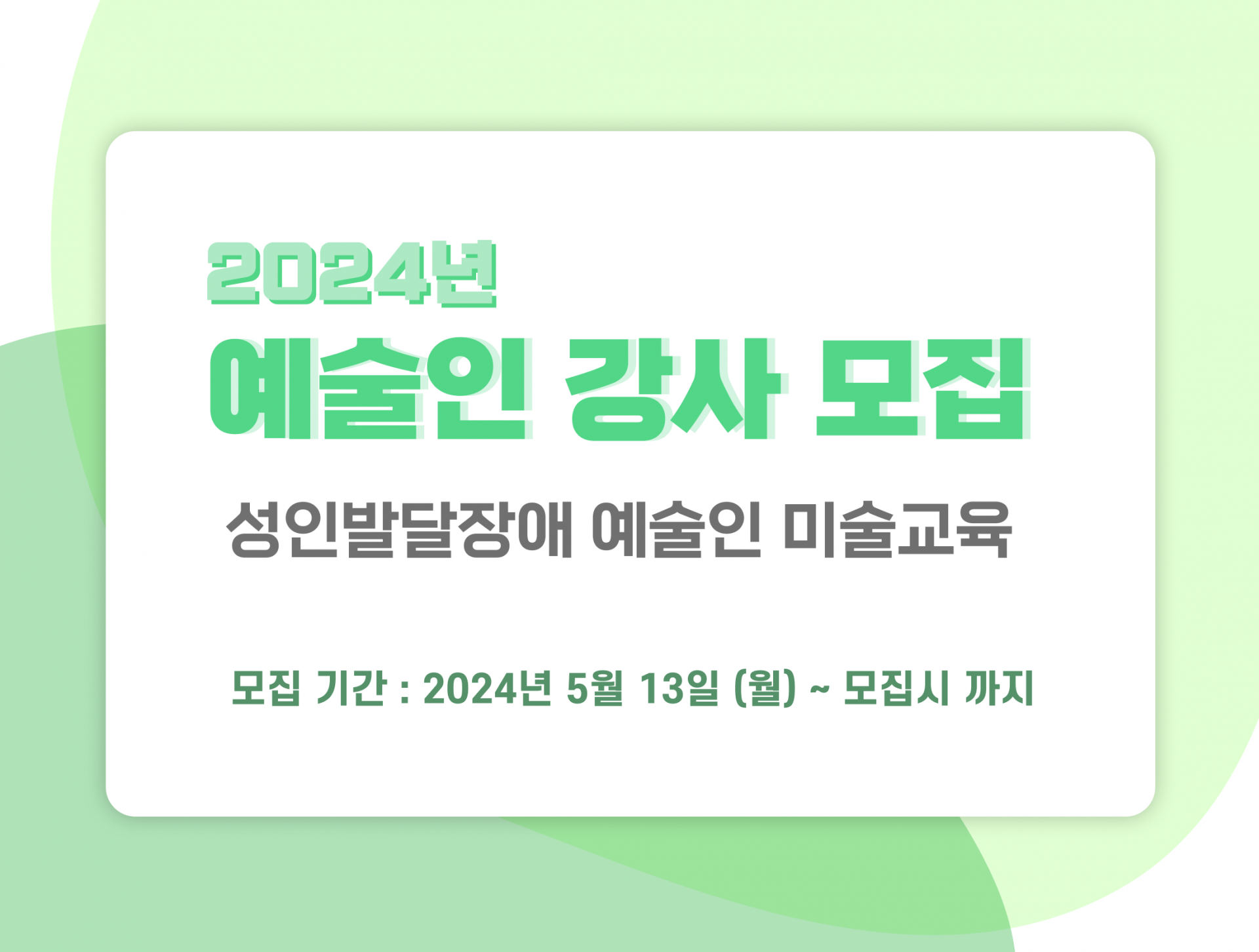 c7be7fe0306a3.png