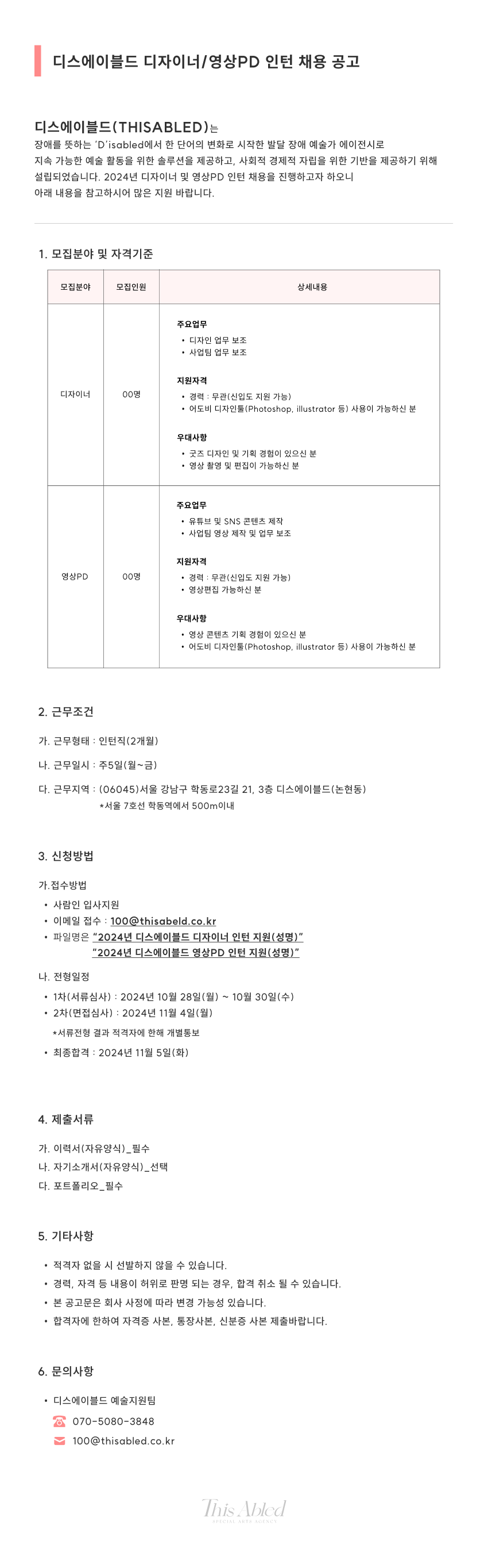 c8a9229dbb252.png