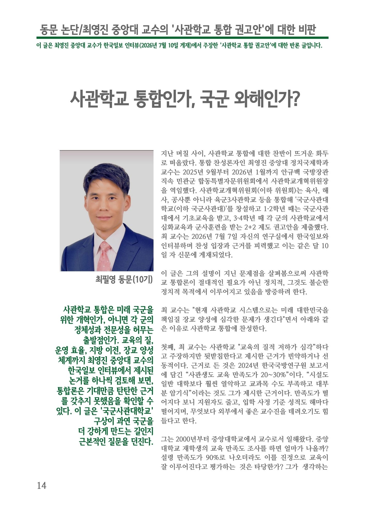 14bca7421edbd.jpg