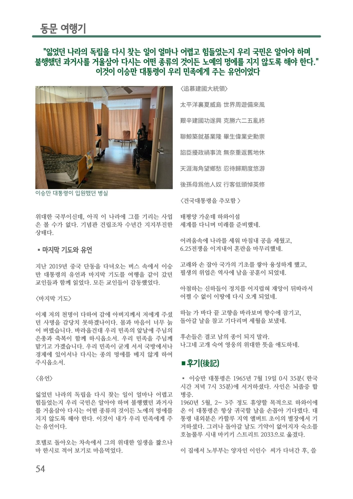 18919e7a482a7.png