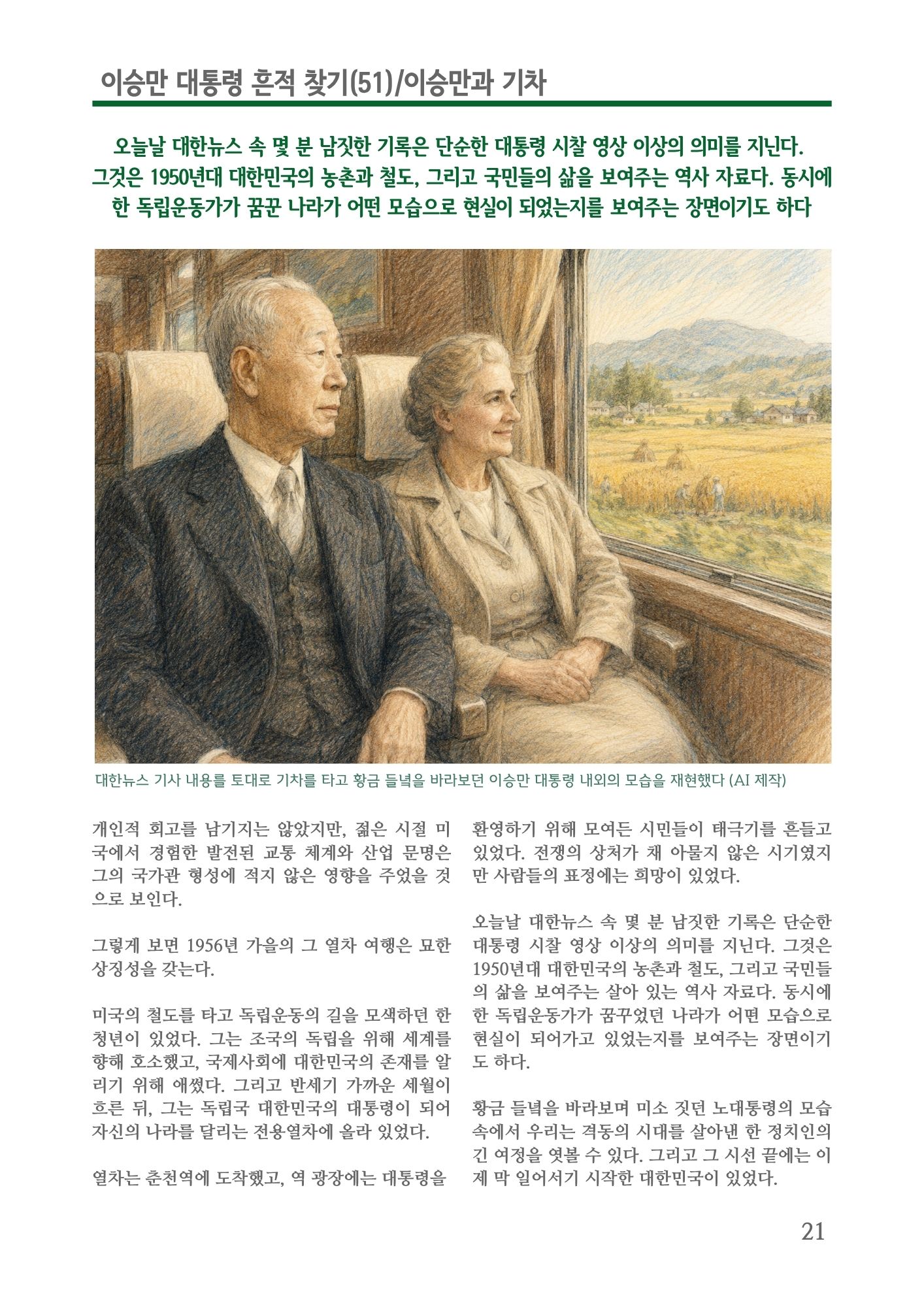76fb0cd27d3a8.jpg