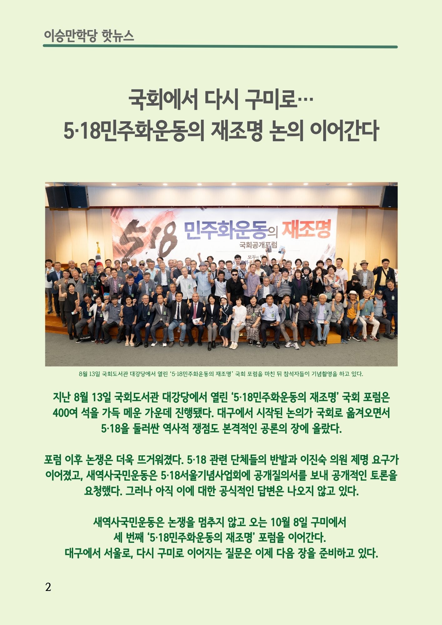 7fe2b15d66f85.jpg
