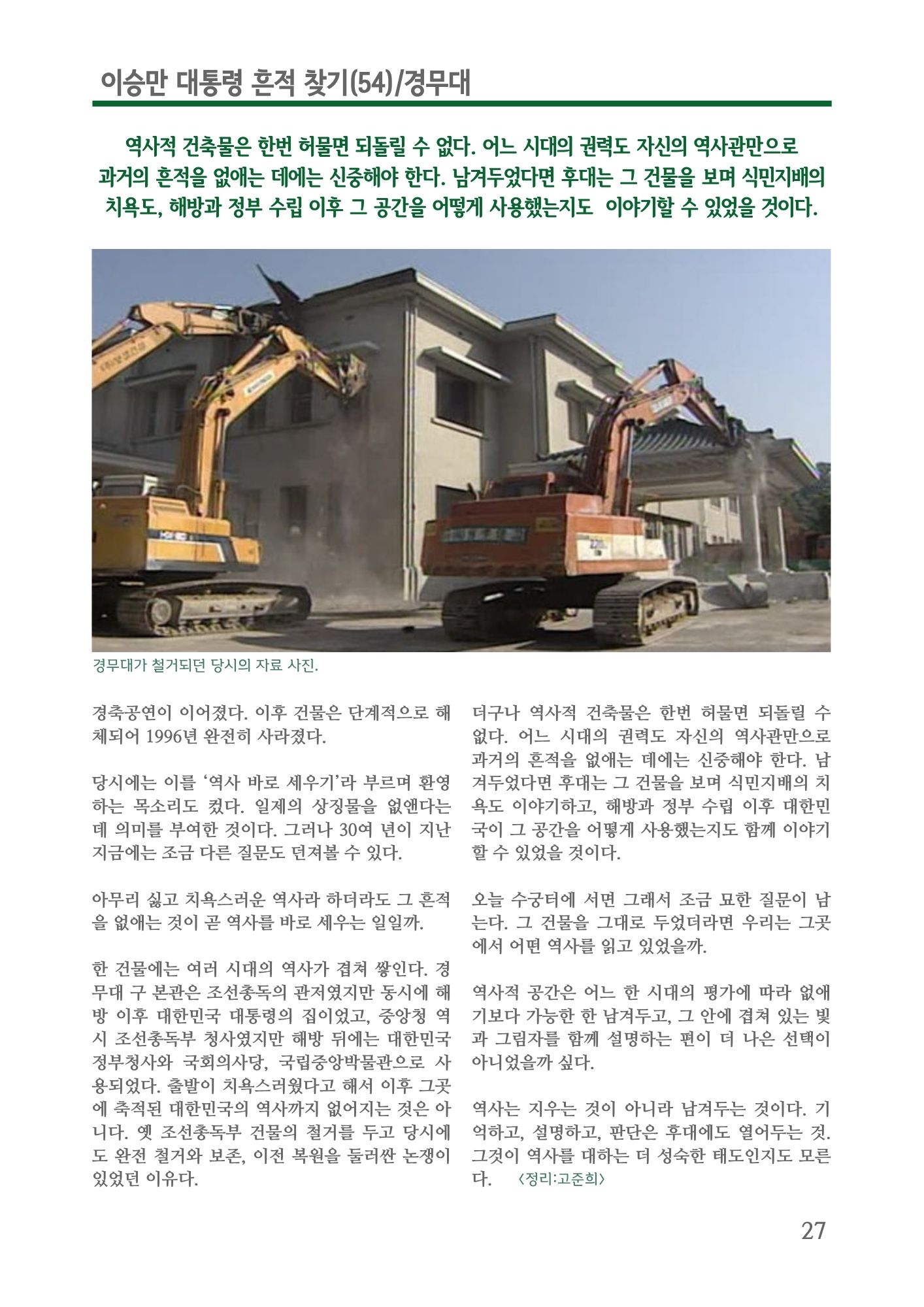8c46a3d051eac.jpg