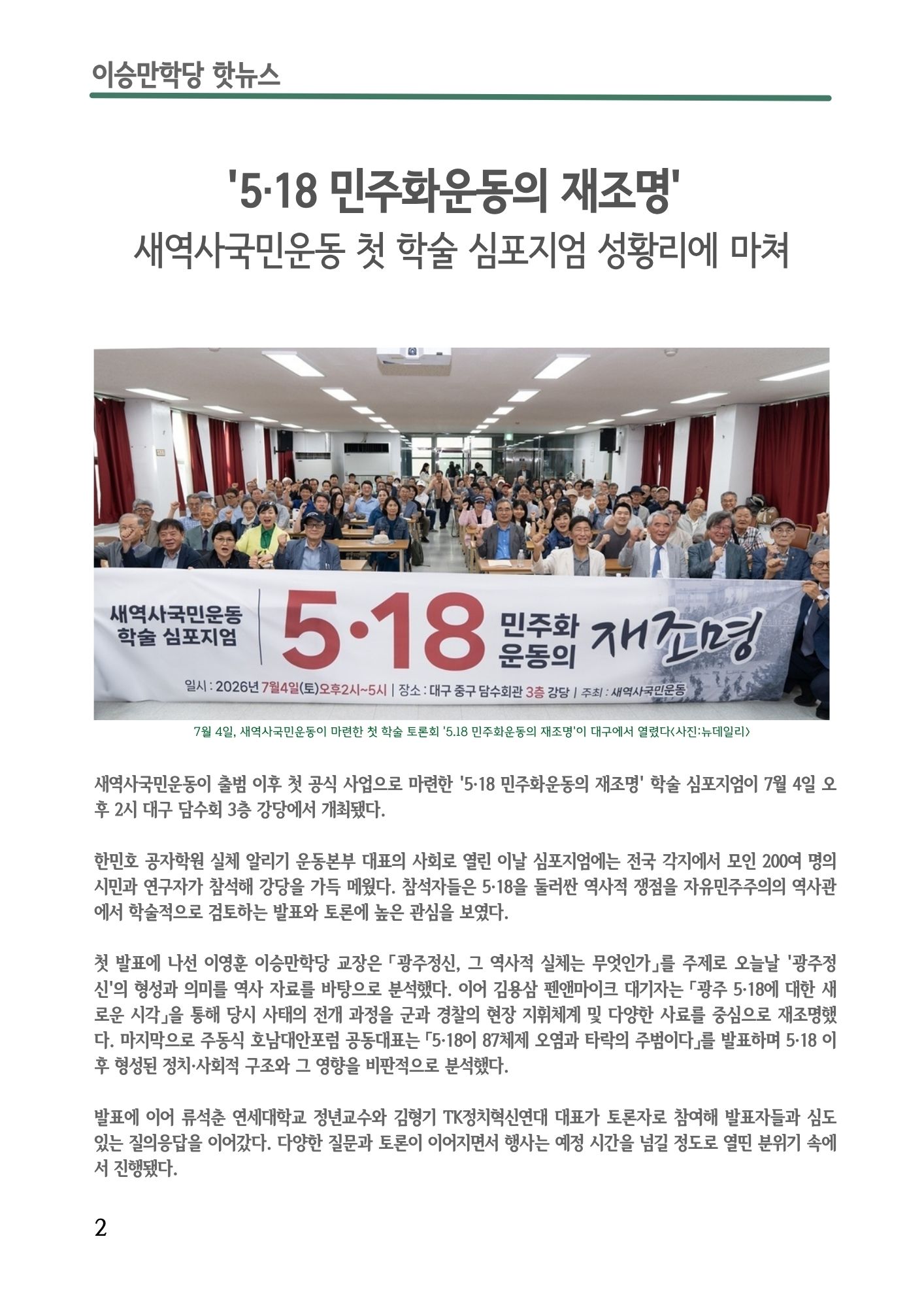 ca8833ff3f0f2.jpg