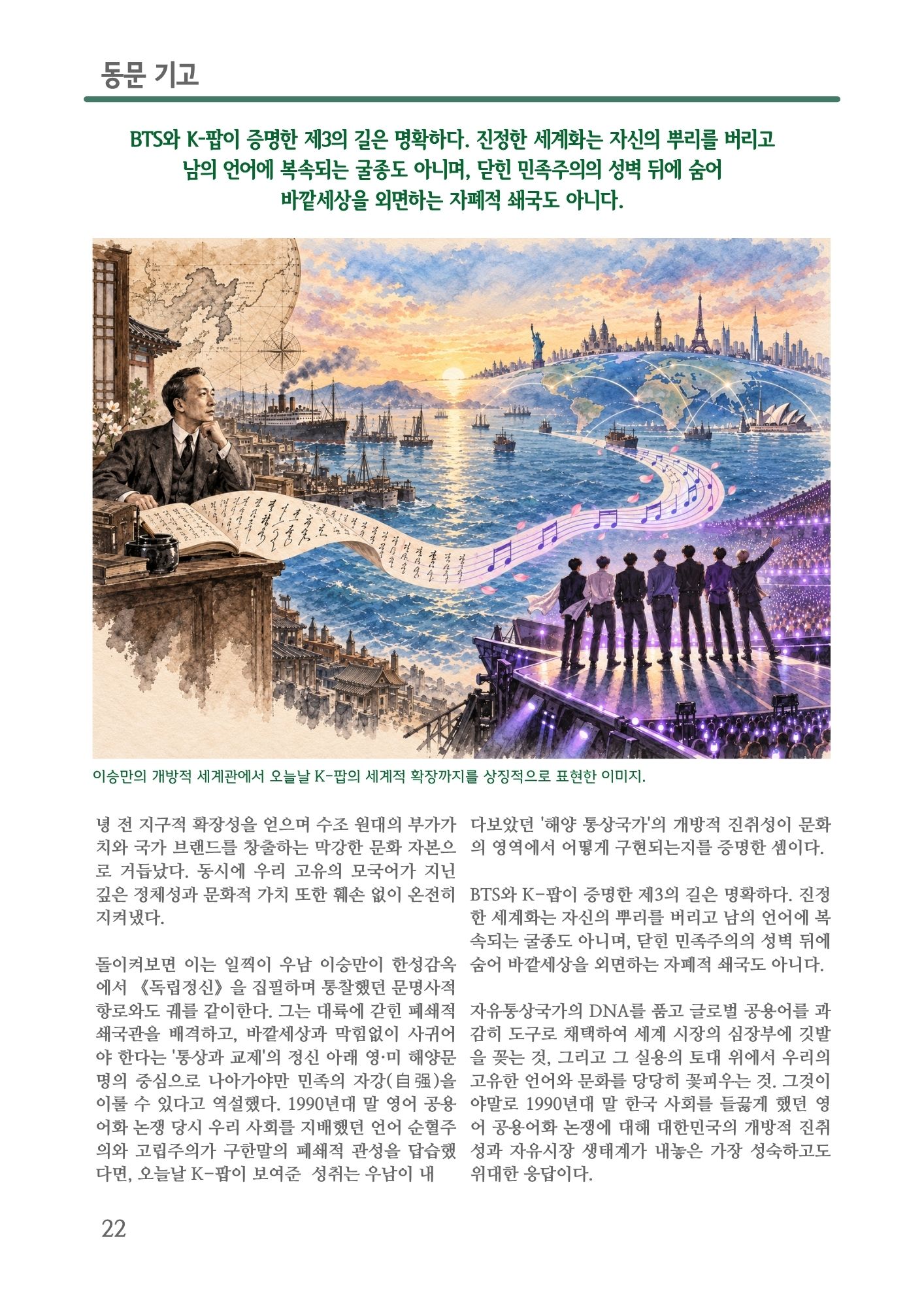 e6812a3e7aaec.jpg
