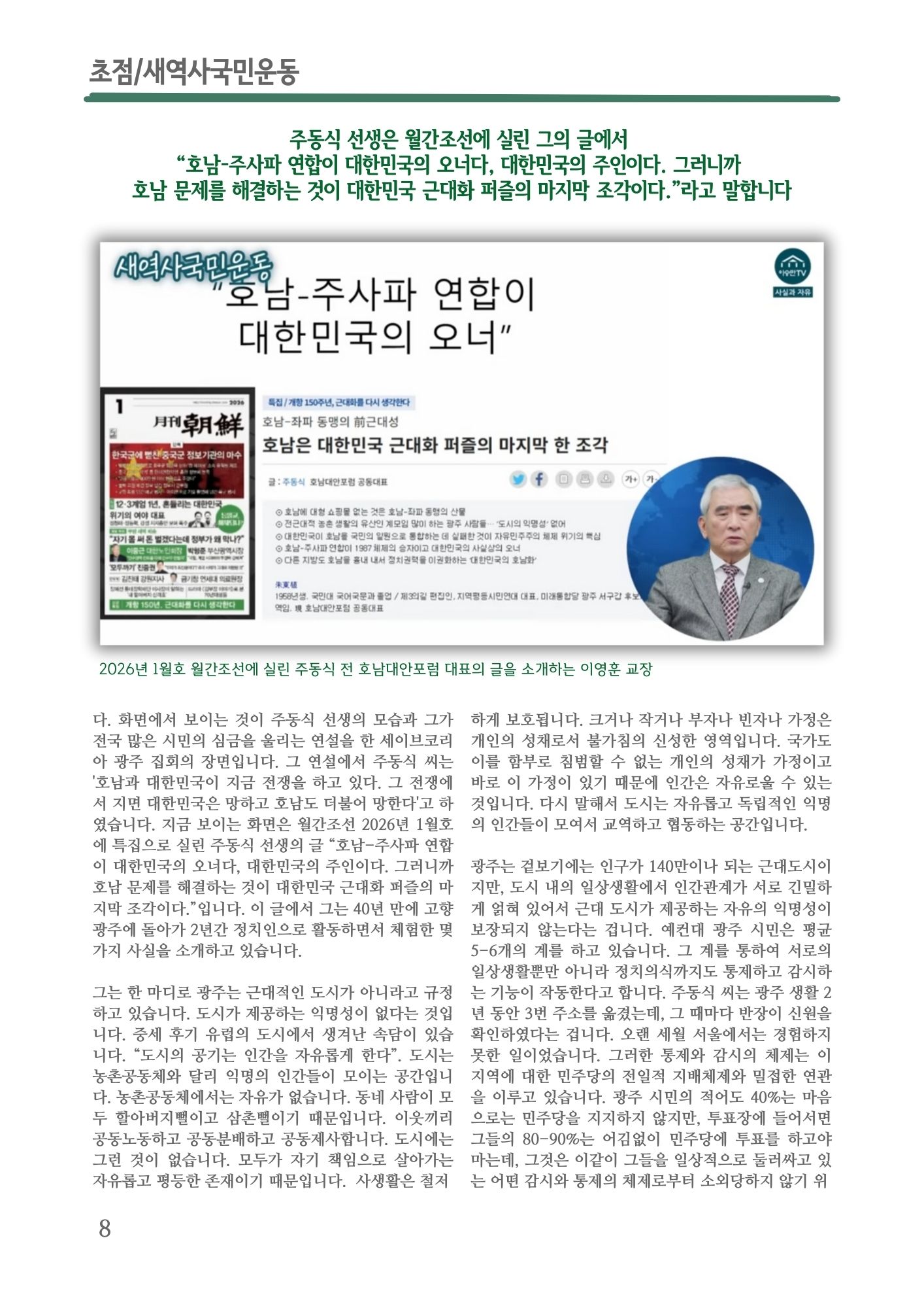 fcf020f51df44.jpg