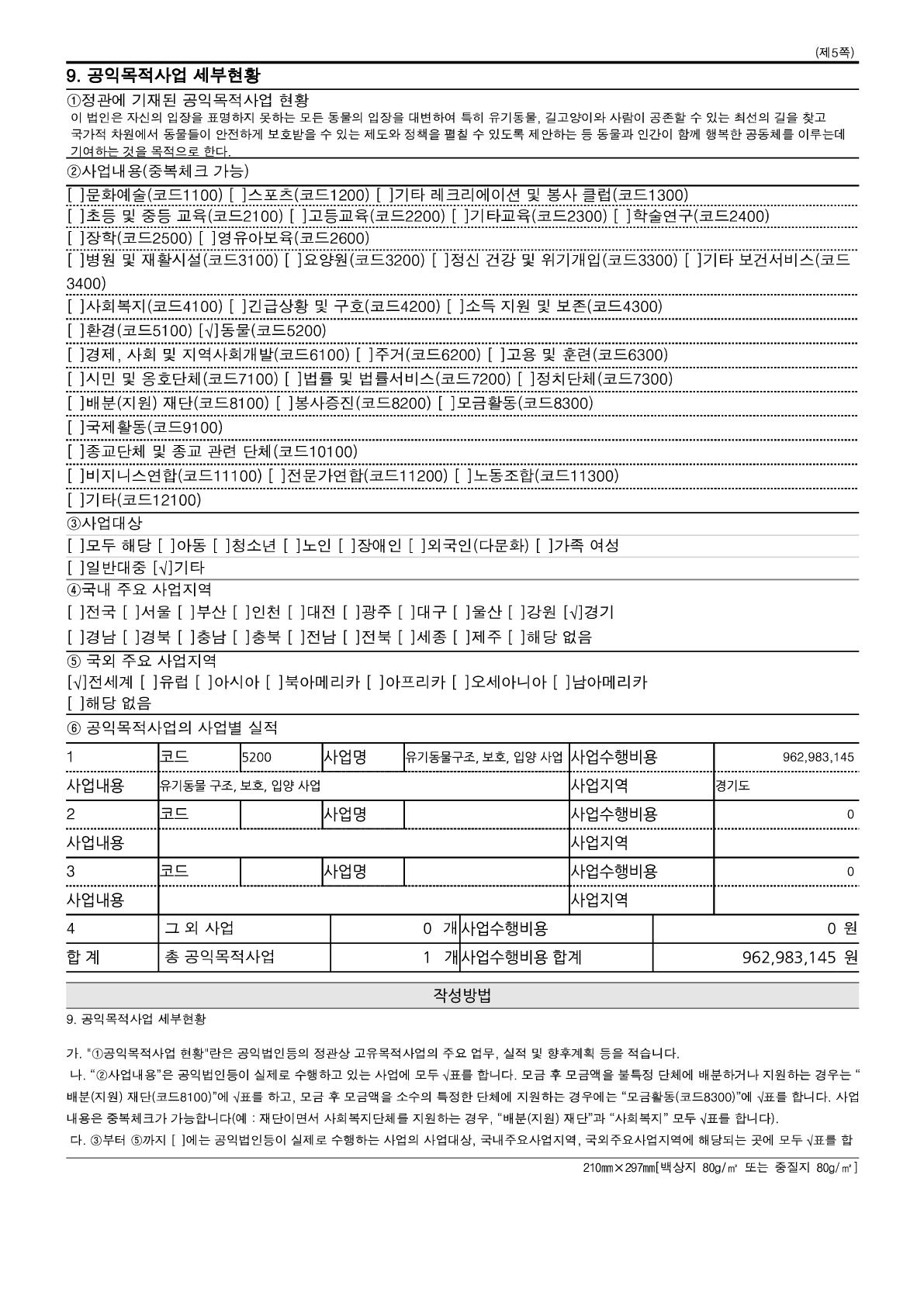 3eb417dd945fd.jpg