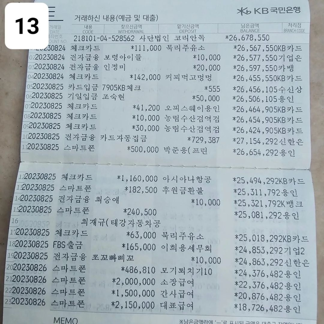 b505e3e051bfe.jpg