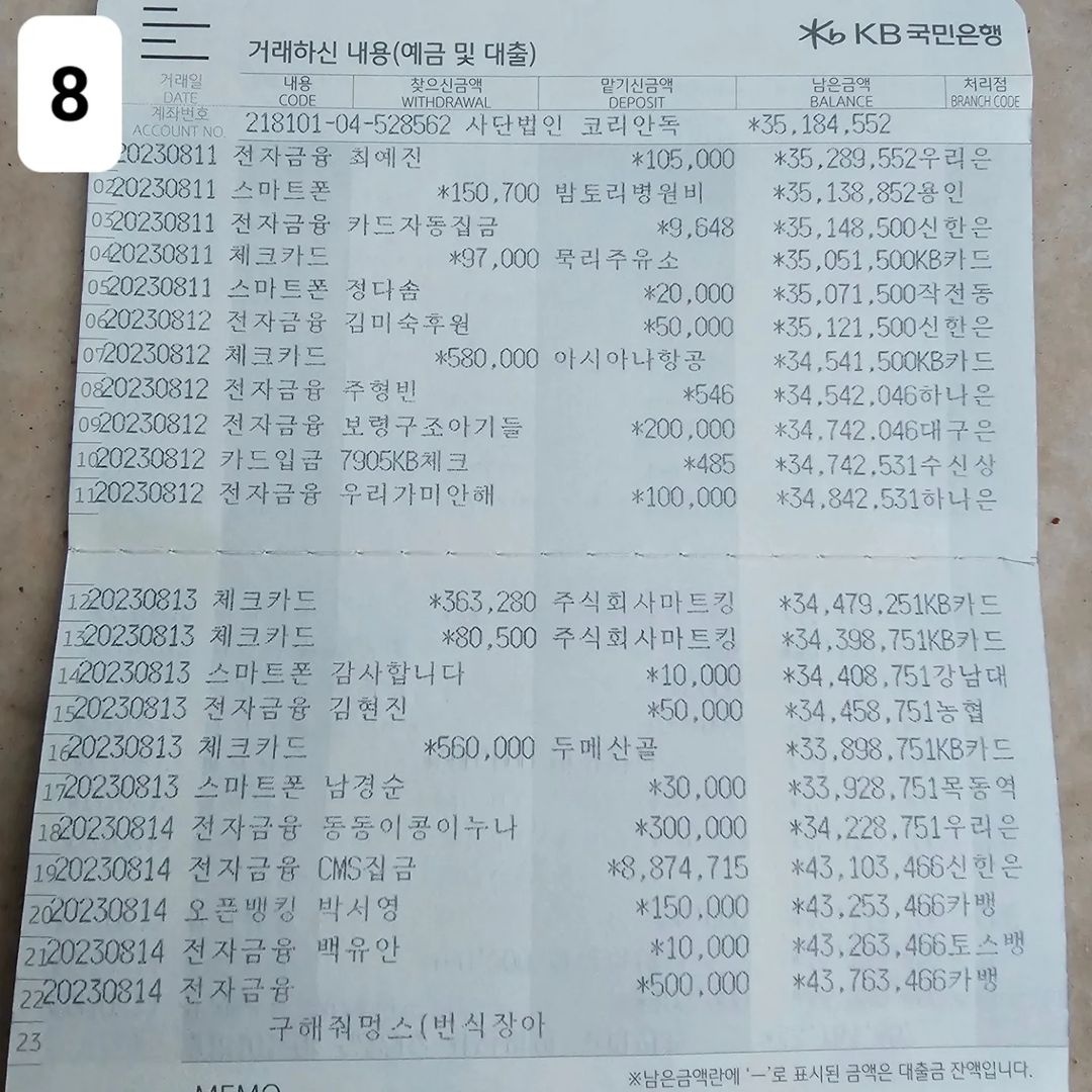 dc46308d08ce6.jpg