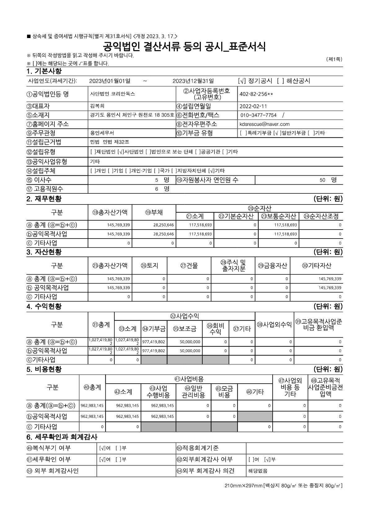 f870e52934711.jpg