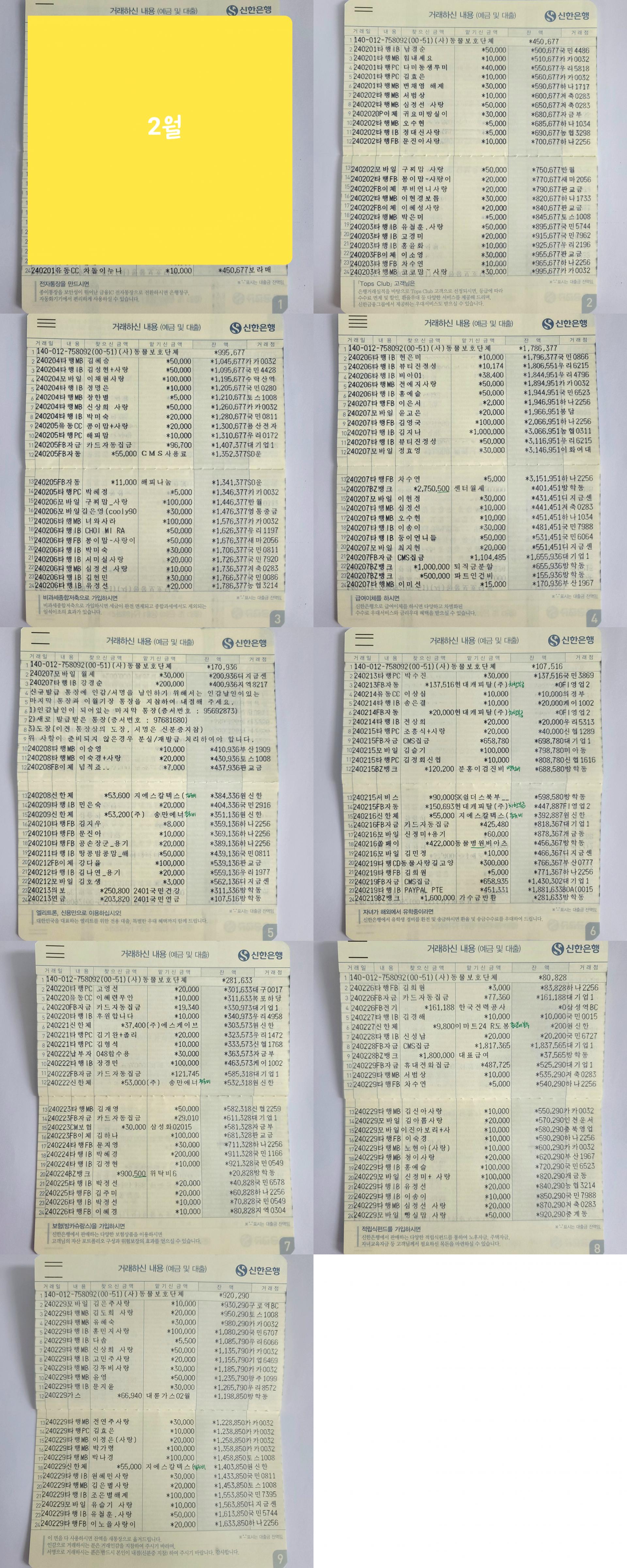 1e166c1bec698.jpg