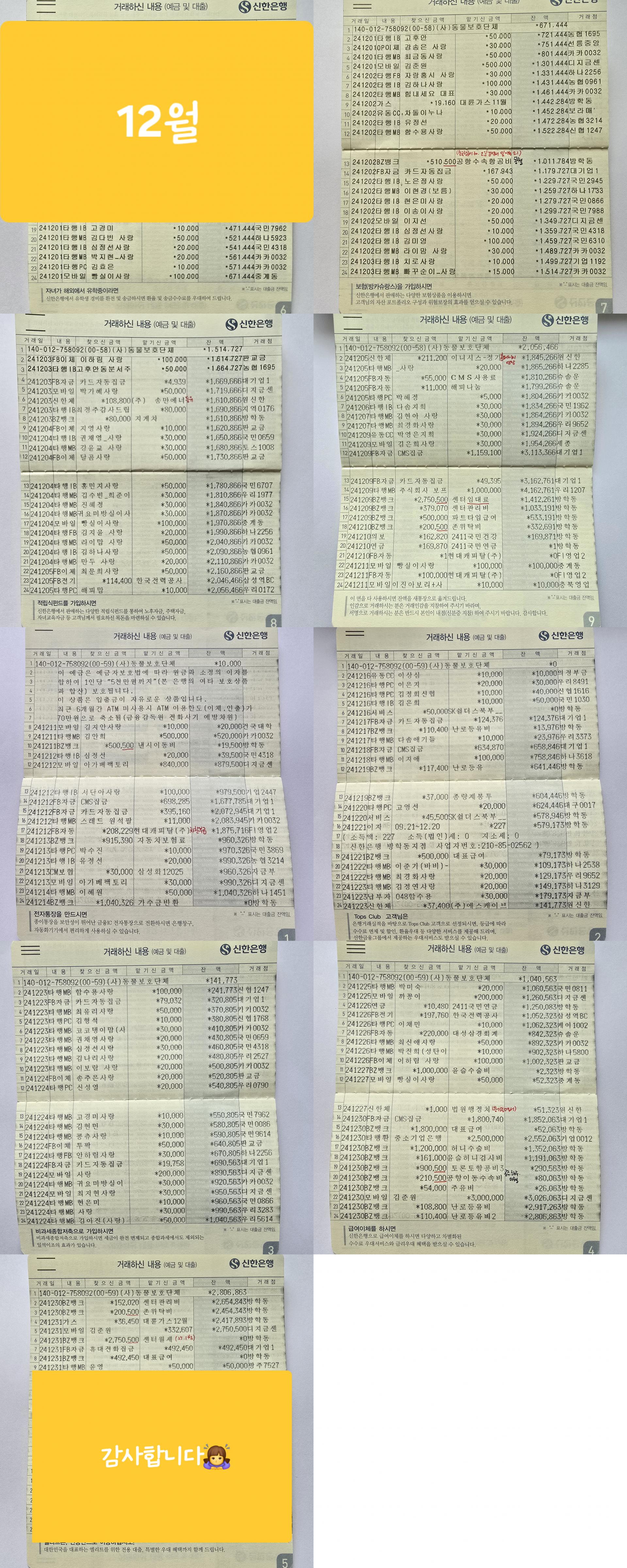 1e52c6e863001.jpg