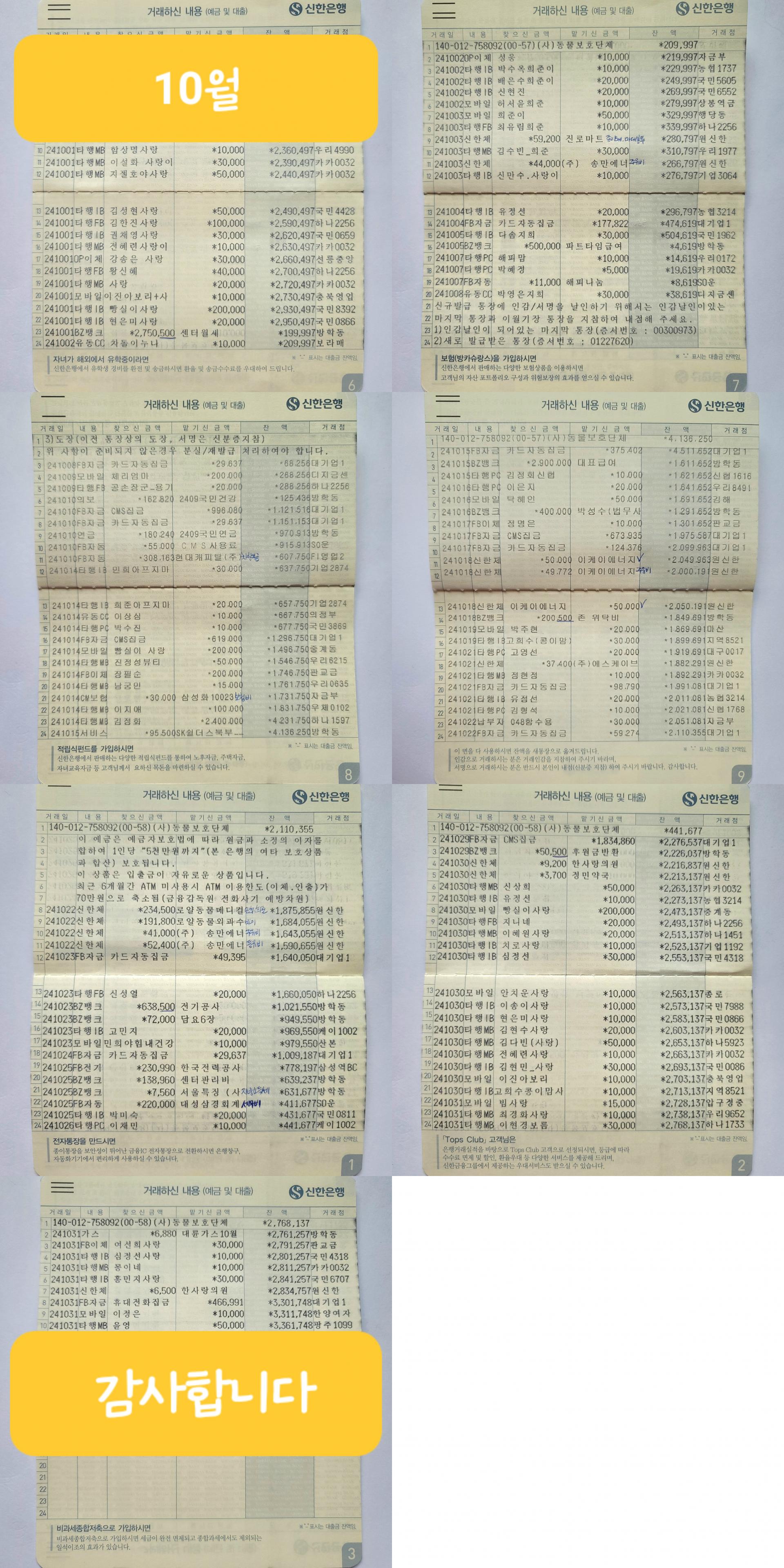 c1ec6f5aa505c.jpg