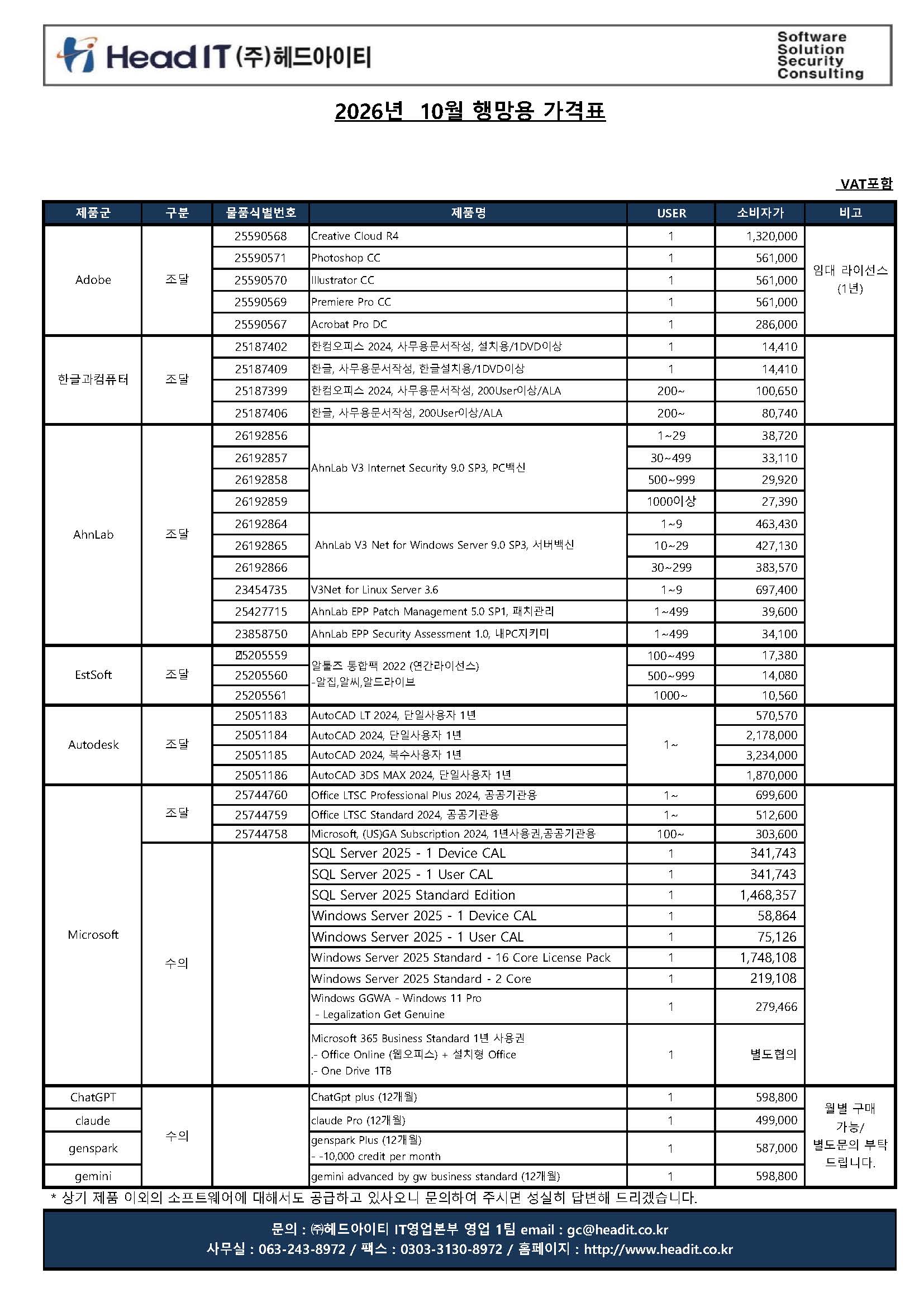28d6aea52bde5.jpg