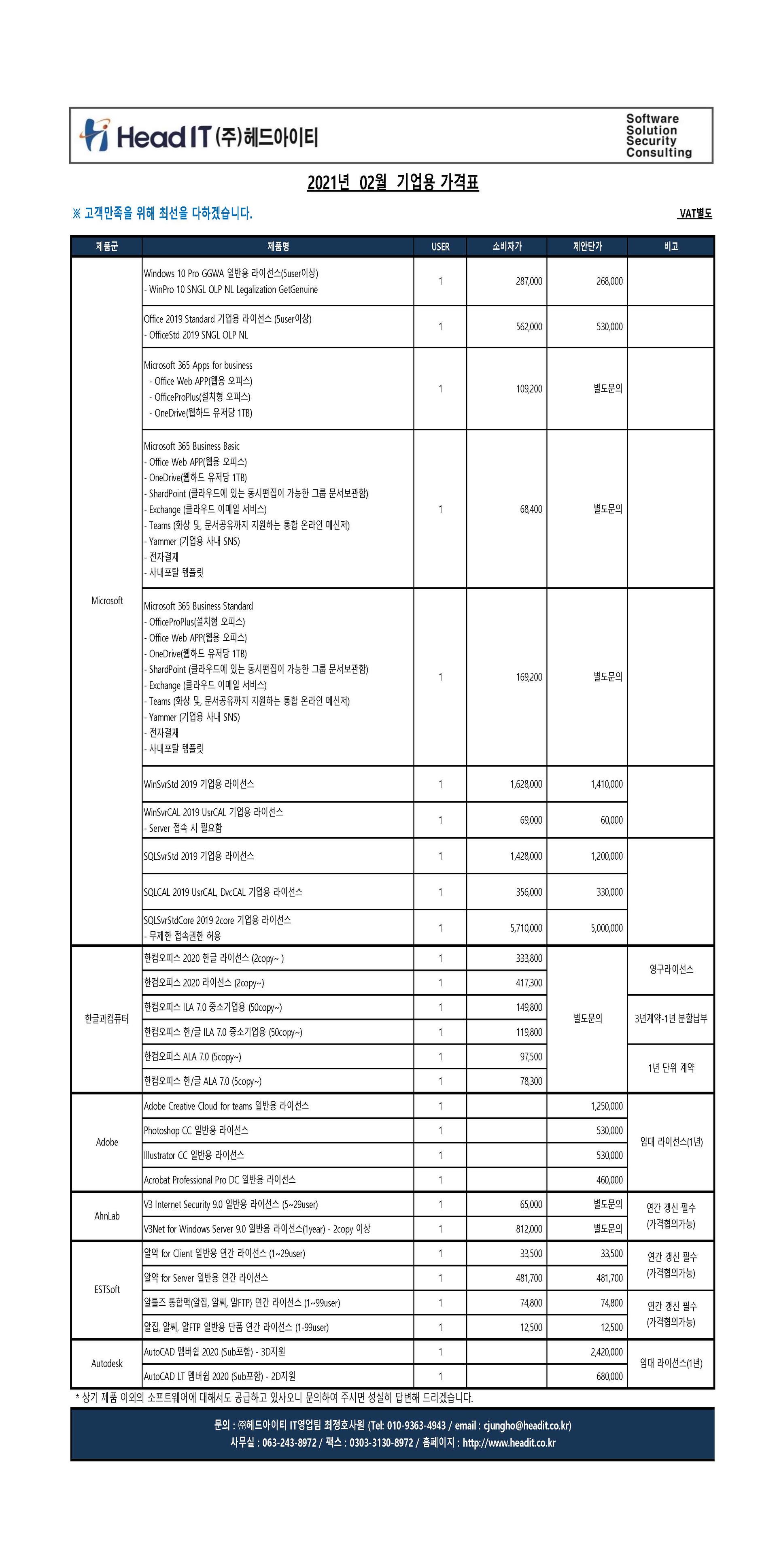 ddaeb2f081637.jpg