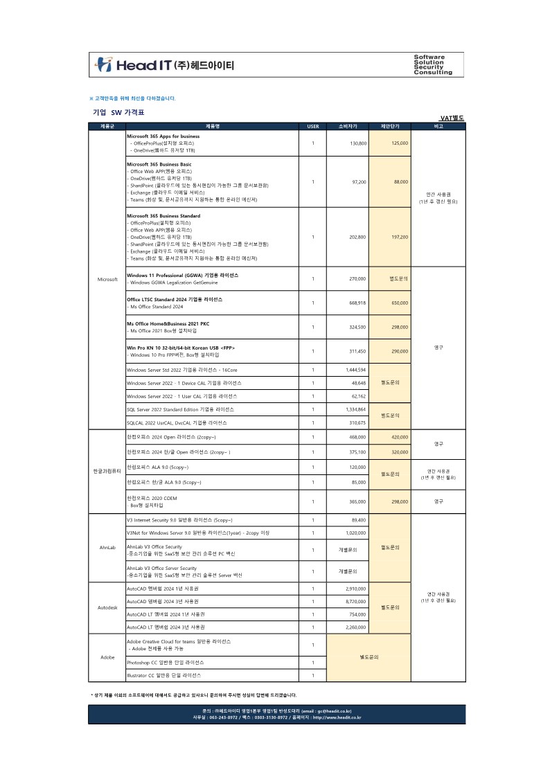 f501e215158e3.jpg