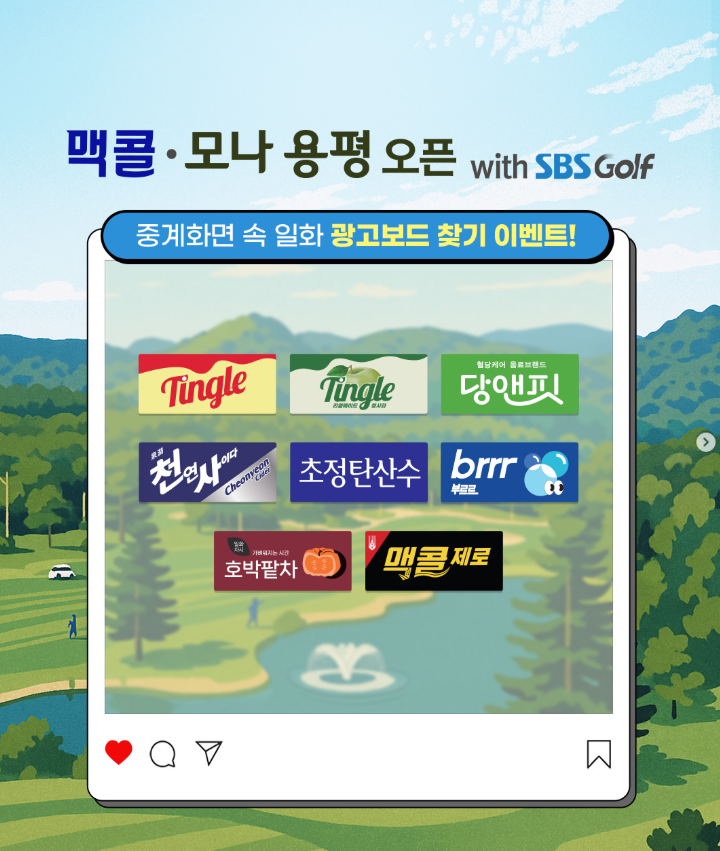 66a55d03d4a91.png