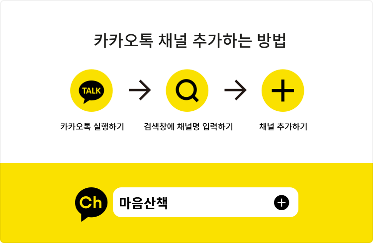 카카오톡 로고 Png / 사이트 로고 투명 배경 이미지 / On freepngimg.com you can download ... 카카오톡 로고 Png / 사이트 로고 투명 배경 이미지 / On Freepngimg.Com You Can Download ...